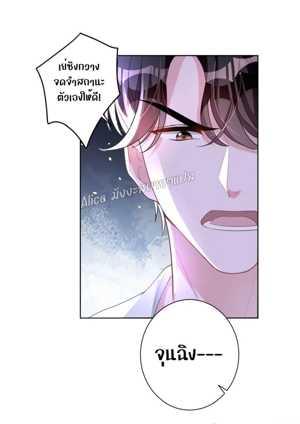 Manga-lc-com อ่านมังงะ อ่านการ์ตูน ออนไลน์ ฟรี I Was Rocked to the World’s RichestMan in a Matchmaking Office – ฉันได้ผู้ชายเศรษฐีที่รวยที่สุดในโลกในบริษัทจัดหาคู่ ตอนที่ 1 2 3 4 5 6 7 8 9 10 11 12 13 14 ฟรี ไม่มีโฆษณา Manga-lc - อ่าน มังงะ อ่าน การ์ตูน ออนไลน์ อ่านมังงะ ฟรี