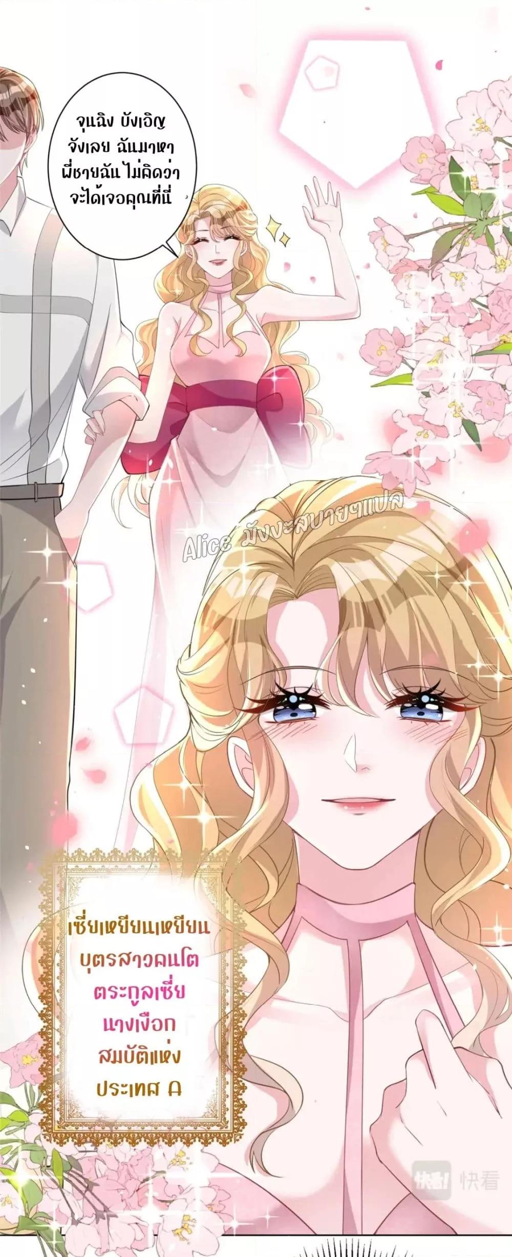 Manga-lc-com อ่านมังงะ อ่านการ์ตูน ออนไลน์ ฟรี I Was Rocked to the World’s RichestMan in a Matchmaking Office – ฉันได้ผู้ชายเศรษฐีที่รวยที่สุดในโลกในบริษัทจัดหาคู่ ตอนที่ 1 2 3 4 5 6 7 8 9 10 11 12 13 14 ฟรี ไม่มีโฆษณา Manga-lc - อ่าน มังงะ อ่าน การ์ตูน ออนไลน์ อ่านมังงะ ฟรี