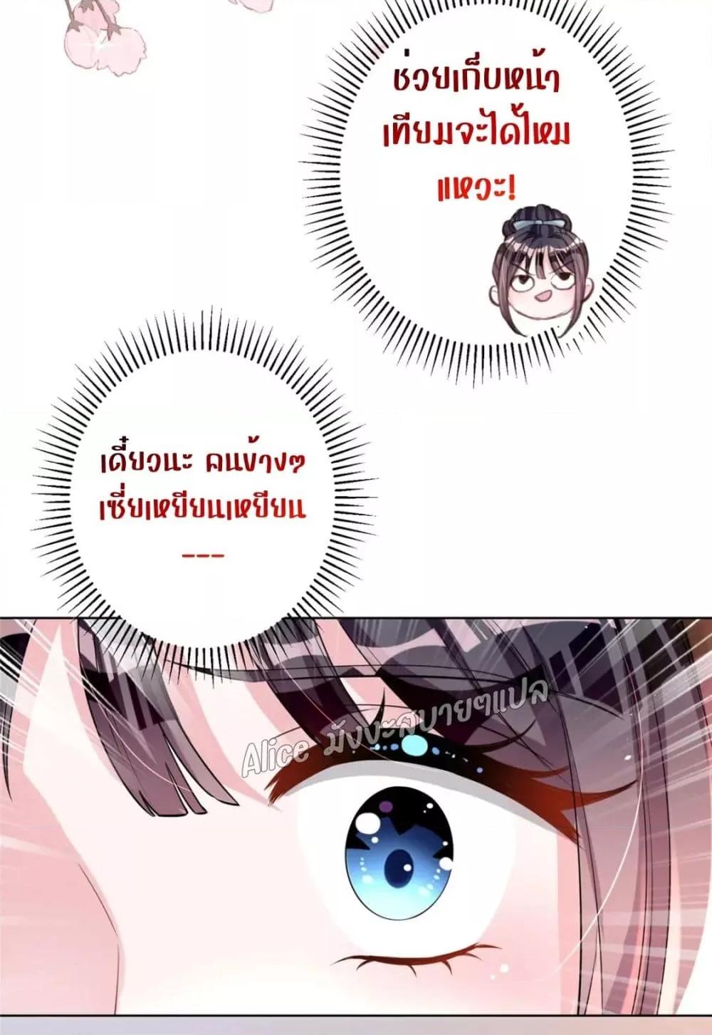 Manga-lc-com อ่านมังงะ อ่านการ์ตูน ออนไลน์ ฟรี I Was Rocked to the World’s RichestMan in a Matchmaking Office – ฉันได้ผู้ชายเศรษฐีที่รวยที่สุดในโลกในบริษัทจัดหาคู่ ตอนที่ 1 2 3 4 5 6 7 8 9 10 11 12 13 14 ฟรี ไม่มีโฆษณา Manga-lc - อ่าน มังงะ อ่าน การ์ตูน ออนไลน์ อ่านมังงะ ฟรี