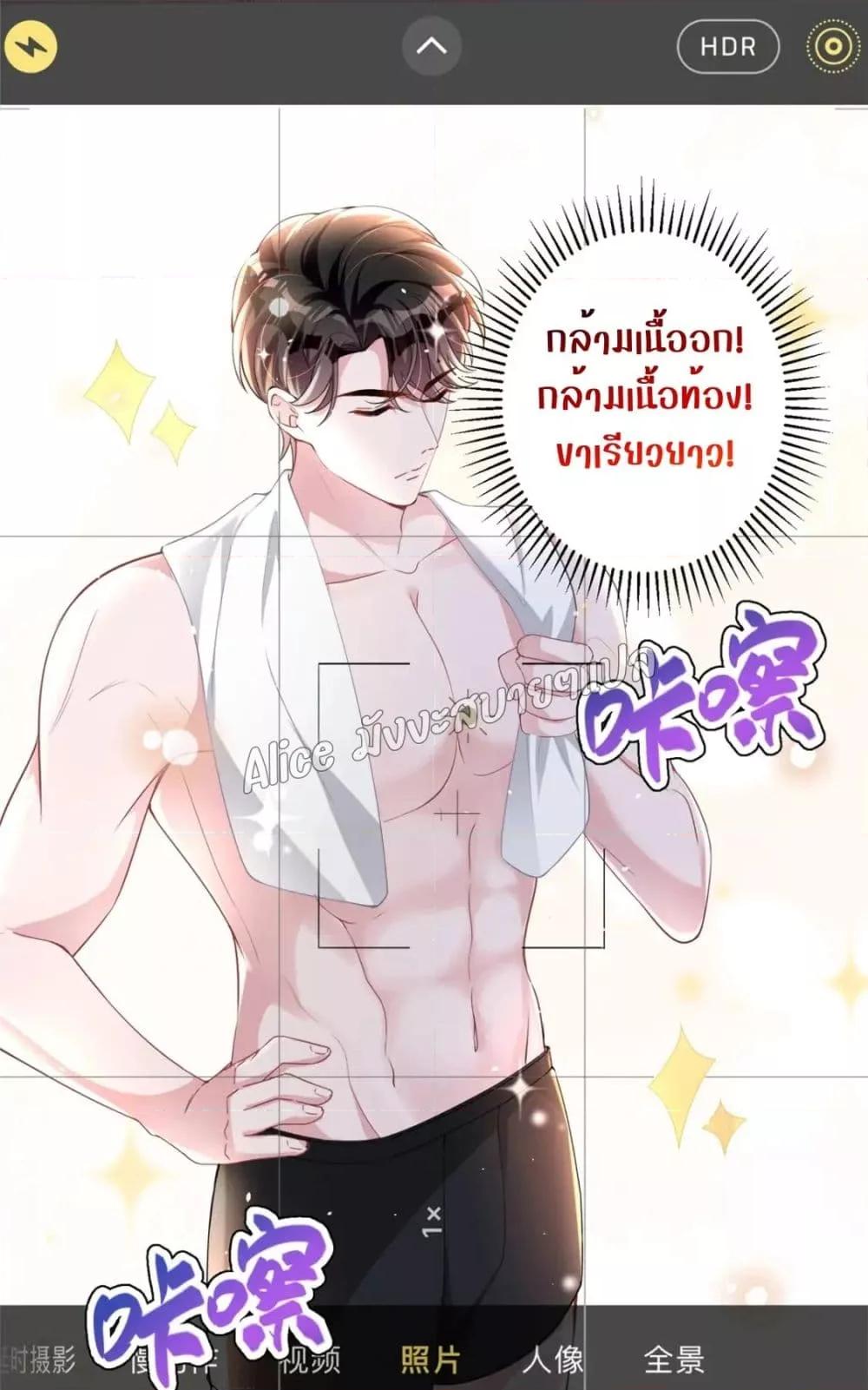 Manga-lc-com อ่านมังงะ อ่านการ์ตูน ออนไลน์ ฟรี I Was Rocked to the World’s RichestMan in a Matchmaking Office – ฉันได้ผู้ชายเศรษฐีที่รวยที่สุดในโลกในบริษัทจัดหาคู่ ตอนที่ 1 2 3 4 5 6 7 8 9 10 11 12 13 14 ฟรี ไม่มีโฆษณา Manga-lc - อ่าน มังงะ อ่าน การ์ตูน ออนไลน์ อ่านมังงะ ฟรี