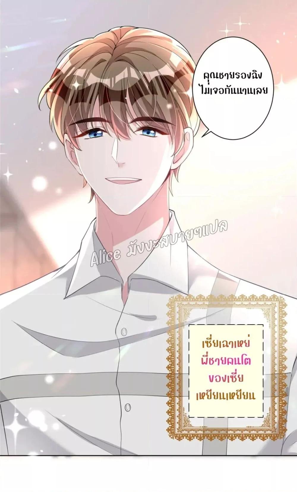 Manga-lc-com อ่านมังงะ อ่านการ์ตูน ออนไลน์ ฟรี I Was Rocked to the World’s RichestMan in a Matchmaking Office – ฉันได้ผู้ชายเศรษฐีที่รวยที่สุดในโลกในบริษัทจัดหาคู่ ตอนที่ 1 2 3 4 5 6 7 8 9 10 11 12 13 14 ฟรี ไม่มีโฆษณา Manga-lc - อ่าน มังงะ อ่าน การ์ตูน ออนไลน์ อ่านมังงะ ฟรี