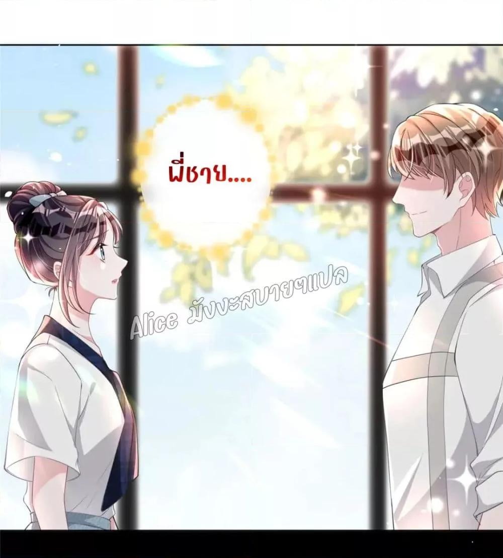 Manga-lc-com อ่านมังงะ อ่านการ์ตูน ออนไลน์ ฟรี I Was Rocked to the World’s RichestMan in a Matchmaking Office – ฉันได้ผู้ชายเศรษฐีที่รวยที่สุดในโลกในบริษัทจัดหาคู่ ตอนที่ 1 2 3 4 5 6 7 8 9 10 11 12 13 14 ฟรี ไม่มีโฆษณา Manga-lc - อ่าน มังงะ อ่าน การ์ตูน ออนไลน์ อ่านมังงะ ฟรี