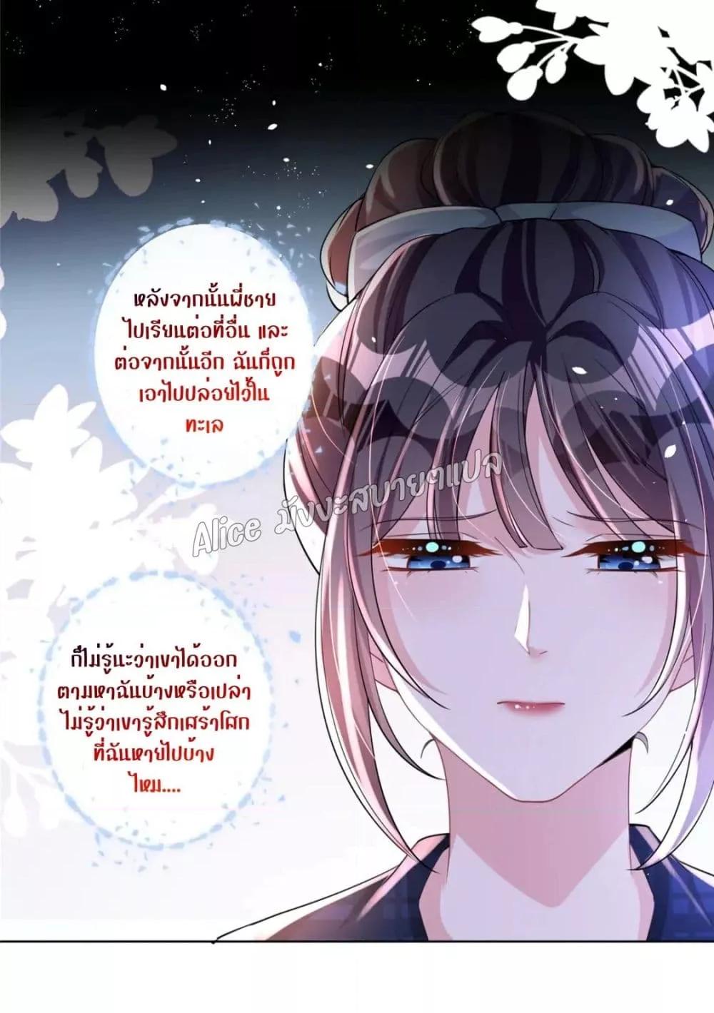 Manga-lc-com อ่านมังงะ อ่านการ์ตูน ออนไลน์ ฟรี I Was Rocked to the World’s RichestMan in a Matchmaking Office – ฉันได้ผู้ชายเศรษฐีที่รวยที่สุดในโลกในบริษัทจัดหาคู่ ตอนที่ 1 2 3 4 5 6 7 8 9 10 11 12 13 14 ฟรี ไม่มีโฆษณา Manga-lc - อ่าน มังงะ อ่าน การ์ตูน ออนไลน์ อ่านมังงะ ฟรี