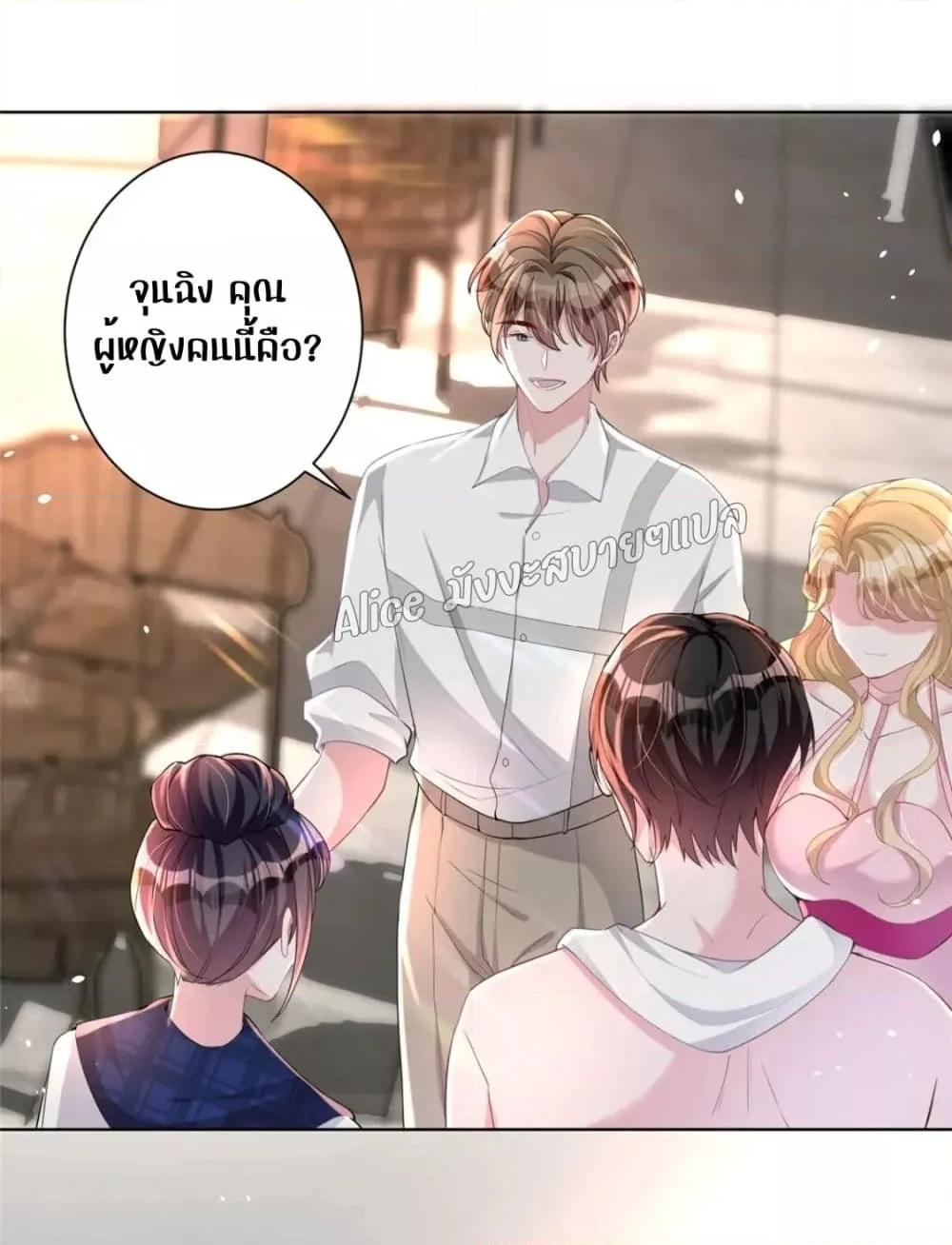 Manga-lc-com อ่านมังงะ อ่านการ์ตูน ออนไลน์ ฟรี I Was Rocked to the World’s RichestMan in a Matchmaking Office – ฉันได้ผู้ชายเศรษฐีที่รวยที่สุดในโลกในบริษัทจัดหาคู่ ตอนที่ 1 2 3 4 5 6 7 8 9 10 11 12 13 14 ฟรี ไม่มีโฆษณา Manga-lc - อ่าน มังงะ อ่าน การ์ตูน ออนไลน์ อ่านมังงะ ฟรี