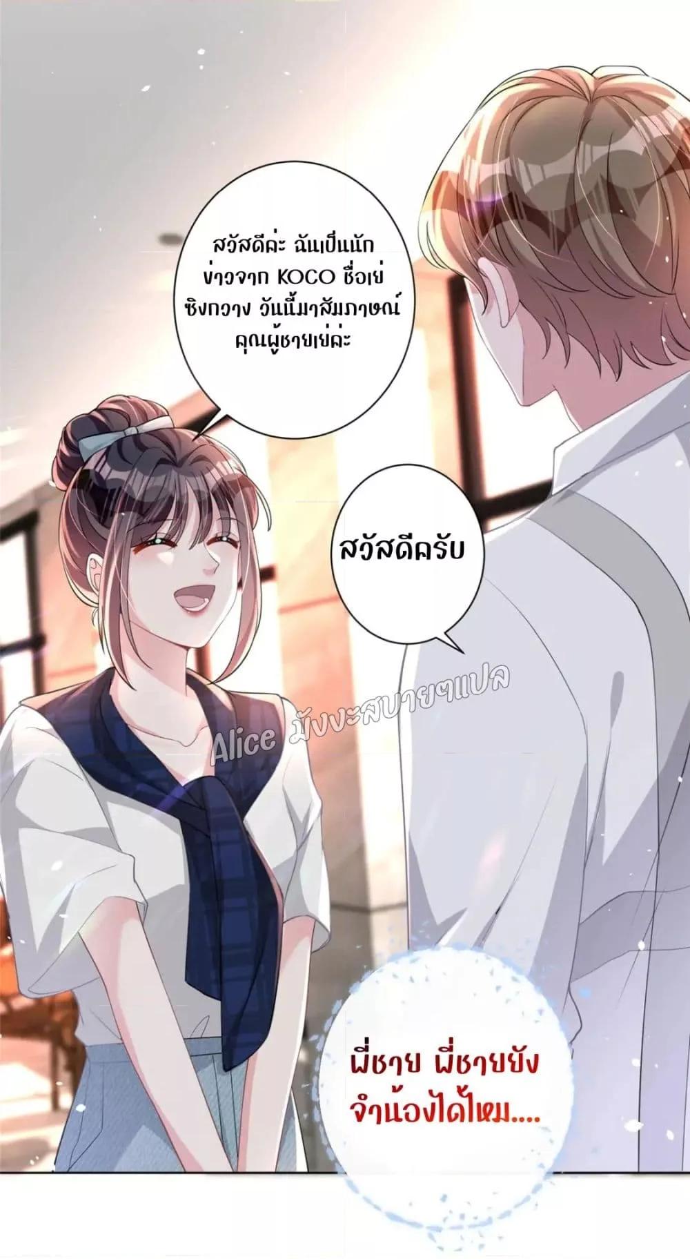 Manga-lc-com อ่านมังงะ อ่านการ์ตูน ออนไลน์ ฟรี I Was Rocked to the World’s RichestMan in a Matchmaking Office – ฉันได้ผู้ชายเศรษฐีที่รวยที่สุดในโลกในบริษัทจัดหาคู่ ตอนที่ 1 2 3 4 5 6 7 8 9 10 11 12 13 14 ฟรี ไม่มีโฆษณา Manga-lc - อ่าน มังงะ อ่าน การ์ตูน ออนไลน์ อ่านมังงะ ฟรี