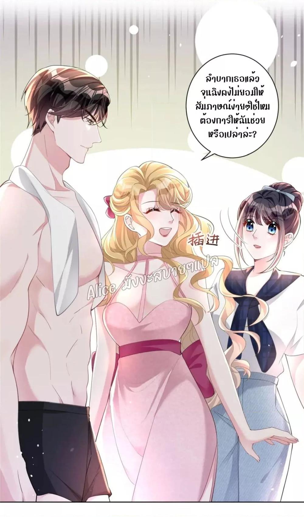 Manga-lc-com อ่านมังงะ อ่านการ์ตูน ออนไลน์ ฟรี I Was Rocked to the World’s RichestMan in a Matchmaking Office – ฉันได้ผู้ชายเศรษฐีที่รวยที่สุดในโลกในบริษัทจัดหาคู่ ตอนที่ 1 2 3 4 5 6 7 8 9 10 11 12 13 14 ฟรี ไม่มีโฆษณา Manga-lc - อ่าน มังงะ อ่าน การ์ตูน ออนไลน์ อ่านมังงะ ฟรี