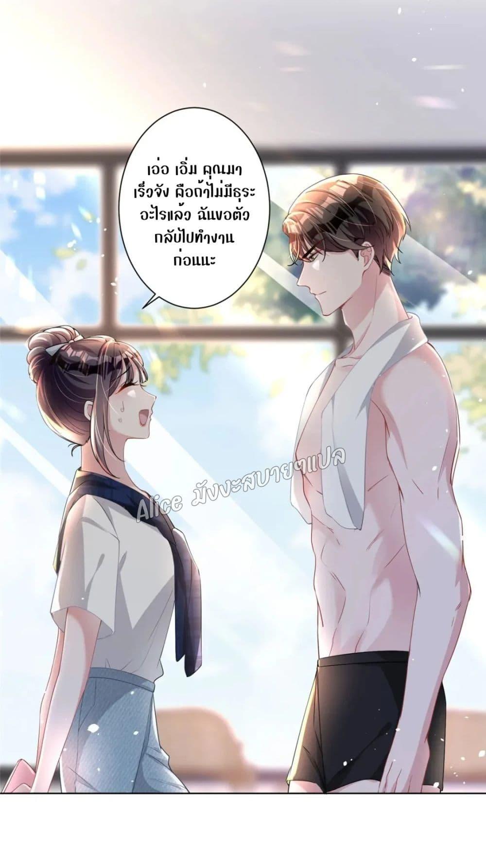 Manga-lc-com อ่านมังงะ อ่านการ์ตูน ออนไลน์ ฟรี I Was Rocked to the World’s RichestMan in a Matchmaking Office – ฉันได้ผู้ชายเศรษฐีที่รวยที่สุดในโลกในบริษัทจัดหาคู่ ตอนที่ 1 2 3 4 5 6 7 8 9 10 11 12 13 14 ฟรี ไม่มีโฆษณา Manga-lc - อ่าน มังงะ อ่าน การ์ตูน ออนไลน์ อ่านมังงะ ฟรี