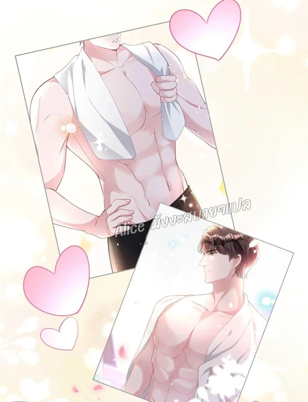 Manga-lc-com อ่านมังงะ อ่านการ์ตูน ออนไลน์ ฟรี I Was Rocked to the World’s RichestMan in a Matchmaking Office – ฉันได้ผู้ชายเศรษฐีที่รวยที่สุดในโลกในบริษัทจัดหาคู่ ตอนที่ 1 2 3 4 5 6 7 8 9 10 11 12 13 14 ฟรี ไม่มีโฆษณา Manga-lc - อ่าน มังงะ อ่าน การ์ตูน ออนไลน์ อ่านมังงะ ฟรี