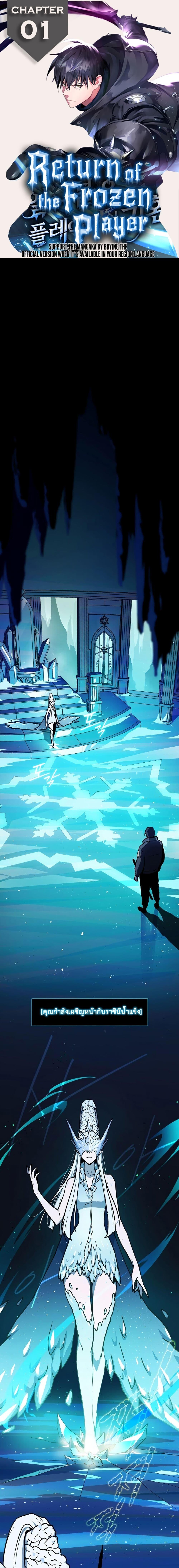 Manga-lc-com อ่านมังงะ อ่านการ์ตูน ออนไลน์ ฟรี Return of the Frozen Player ตอนที่ 1 2 3 4 5 6 7 8 9 10 11 12 13 14 ฟรี ไม่มีโฆษณา Manga-lc - อ่าน มังงะ อ่าน การ์ตูน ออนไลน์ อ่านมังงะ ฟรี