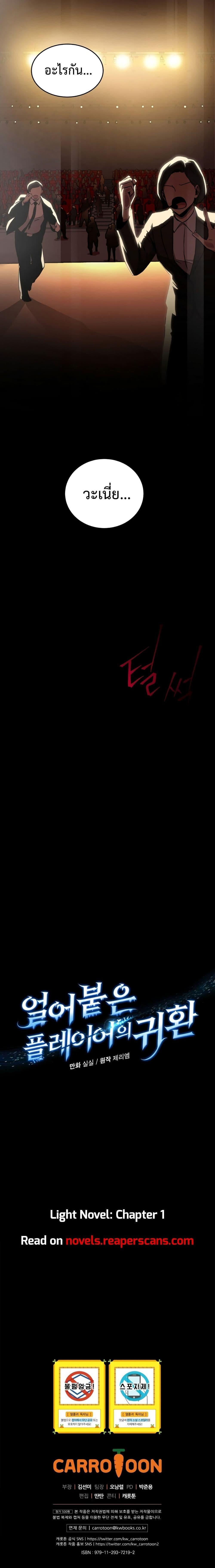 Manga-lc-com อ่านมังงะ อ่านการ์ตูน ออนไลน์ ฟรี Return of the Frozen Player ตอนที่ 1 2 3 4 5 6 7 8 9 10 11 12 13 14 ฟรี ไม่มีโฆษณา Manga-lc - อ่าน มังงะ อ่าน การ์ตูน ออนไลน์ อ่านมังงะ ฟรี