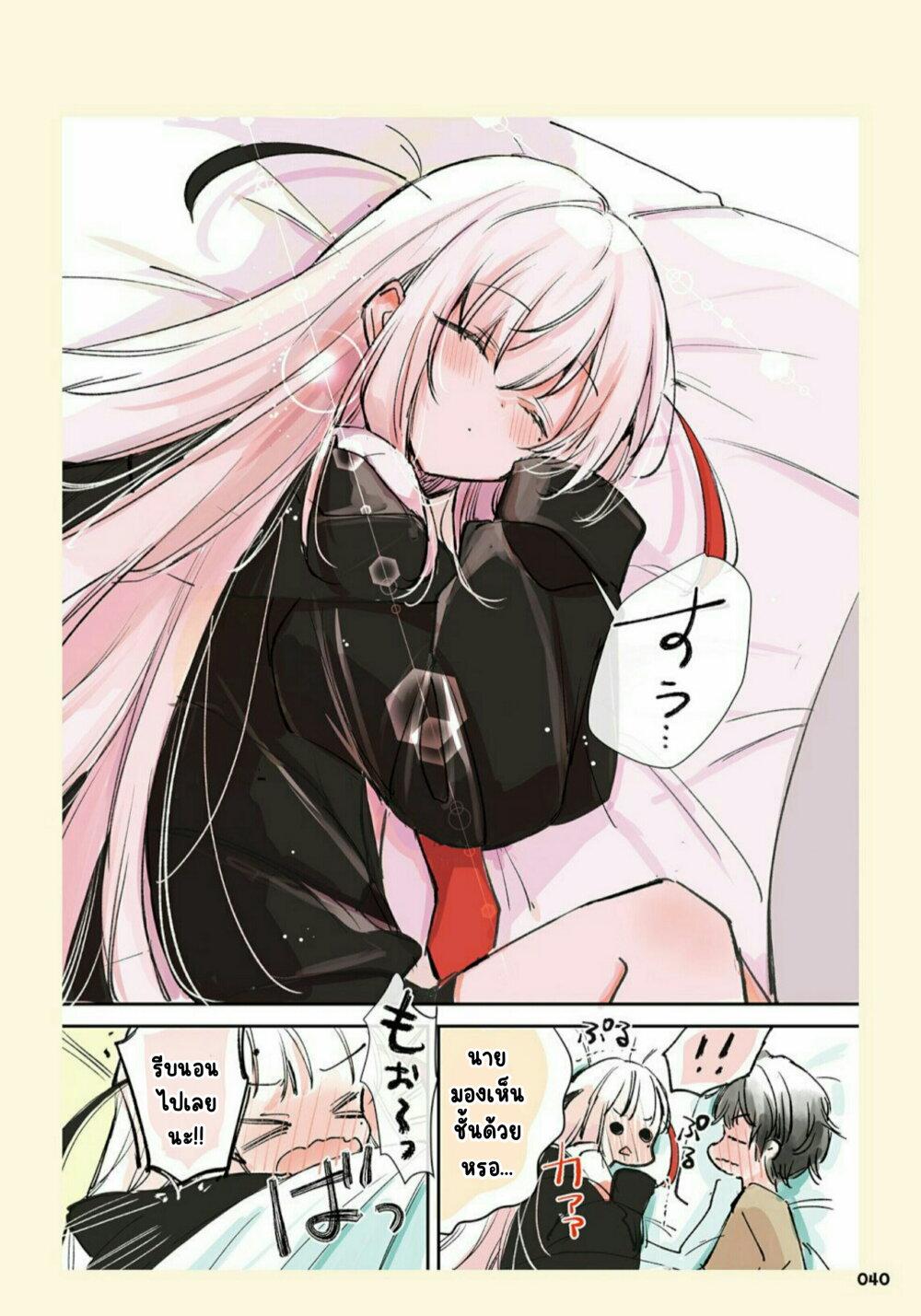 Manga-lc-com อ่านมังงะ อ่านการ์ตูน ออนไลน์ ฟรี Ningen ni Koisuru Shinigami-chan ตอนที่ 1 2 3 4 5 6 7 8 9 10 11 12 13 14 ฟรี ไม่มีโฆษณา Manga-lc - อ่าน มังงะ อ่าน การ์ตูน ออนไลน์ อ่านมังงะ ฟรี
