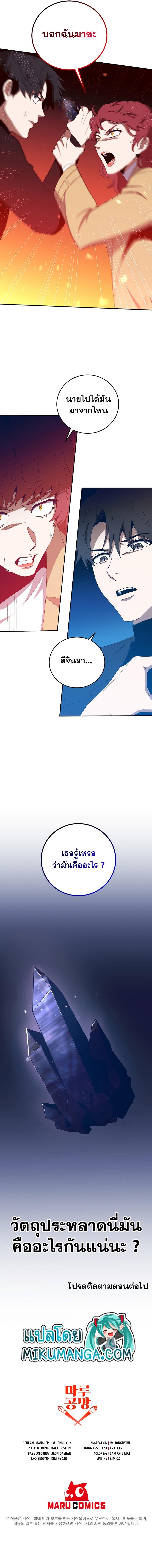 Manga-lc-com อ่านมังงะ อ่านการ์ตูน ออนไลน์ ฟรี 990k Ex-Life Hunter ตอนที่ 1 2 3 4 5 6 7 8 9 10 11 12 13 14 ฟรี ไม่มีโฆษณา Manga-lc - อ่าน มังงะ อ่าน การ์ตูน ออนไลน์ อ่านมังงะ ฟรี