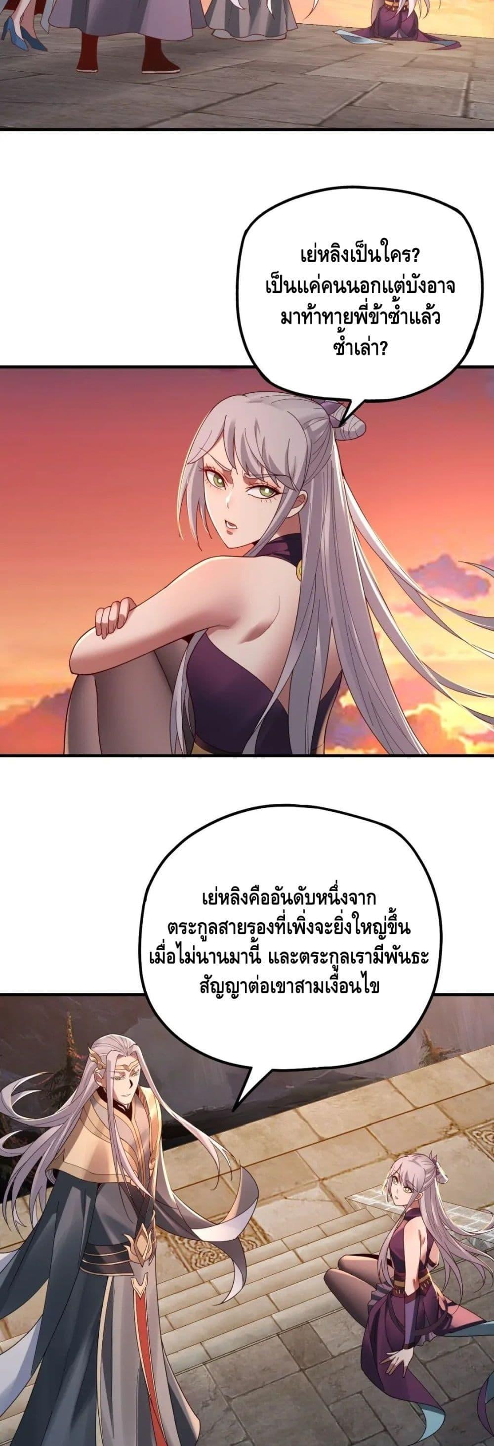 Manga-lc-com อ่านมังงะ อ่านการ์ตูน ออนไลน์ ฟรี Villain is here ตอนที่ 1 2 3 4 5 6 7 8 9 10 11 12 13 14 ฟรี ไม่มีโฆษณา Manga-lc - อ่าน มังงะ อ่าน การ์ตูน ออนไลน์ อ่านมังงะ ฟรี