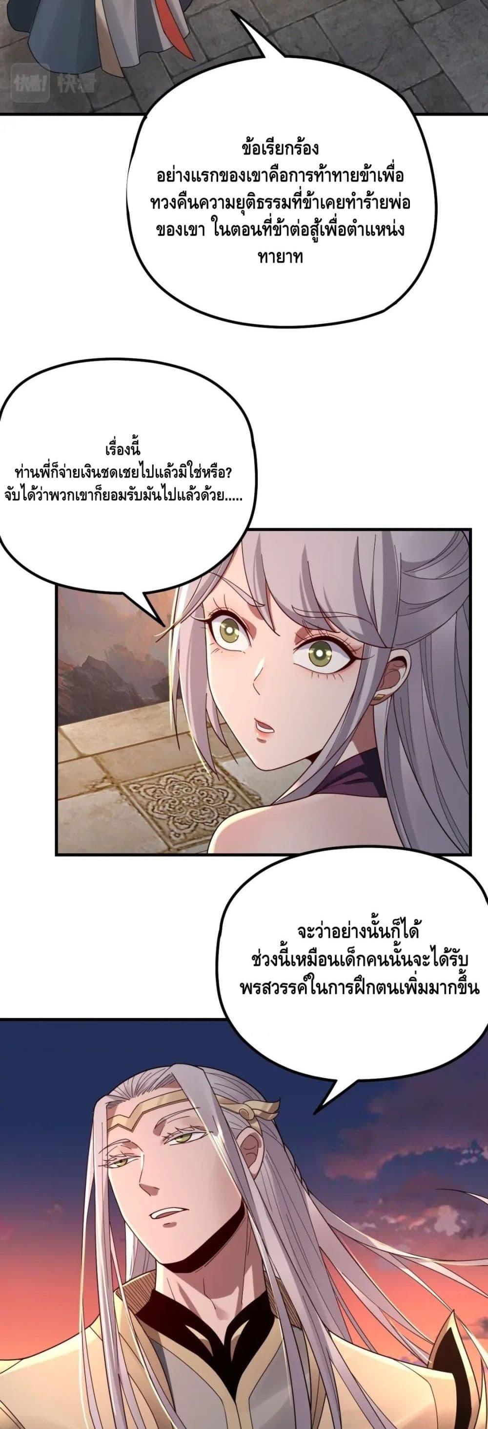 Manga-lc-com อ่านมังงะ อ่านการ์ตูน ออนไลน์ ฟรี Villain is here ตอนที่ 1 2 3 4 5 6 7 8 9 10 11 12 13 14 ฟรี ไม่มีโฆษณา Manga-lc - อ่าน มังงะ อ่าน การ์ตูน ออนไลน์ อ่านมังงะ ฟรี