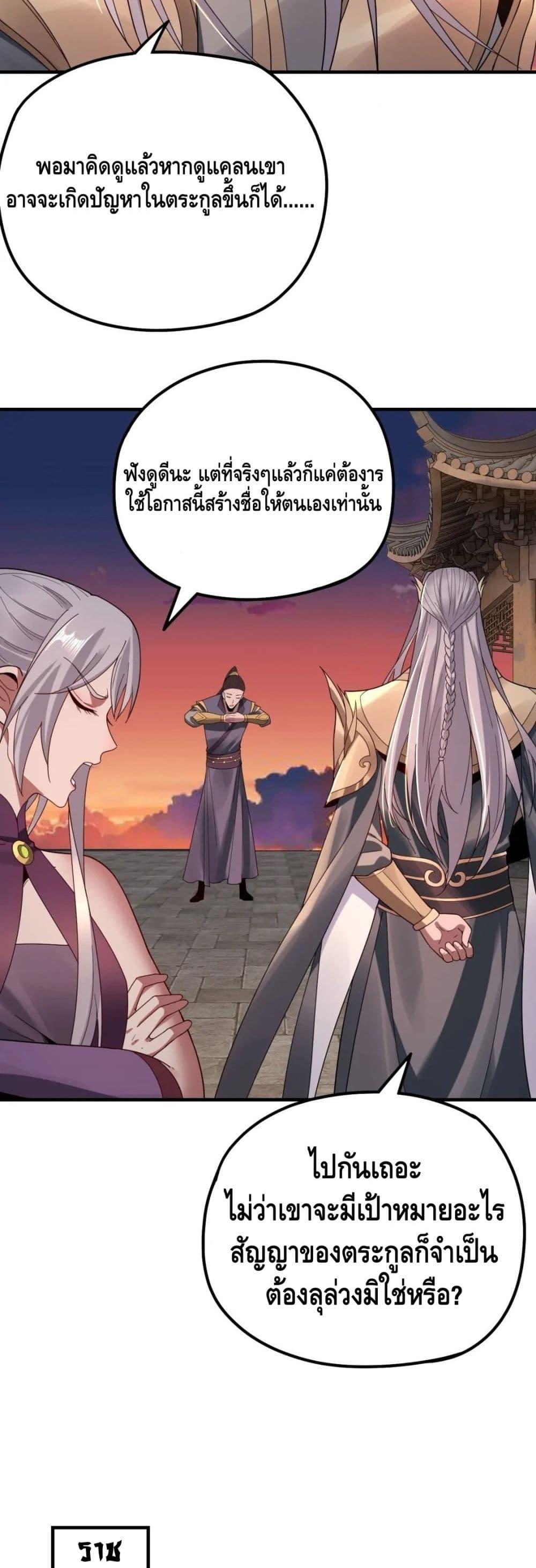 Manga-lc-com อ่านมังงะ อ่านการ์ตูน ออนไลน์ ฟรี Villain is here ตอนที่ 1 2 3 4 5 6 7 8 9 10 11 12 13 14 ฟรี ไม่มีโฆษณา Manga-lc - อ่าน มังงะ อ่าน การ์ตูน ออนไลน์ อ่านมังงะ ฟรี
