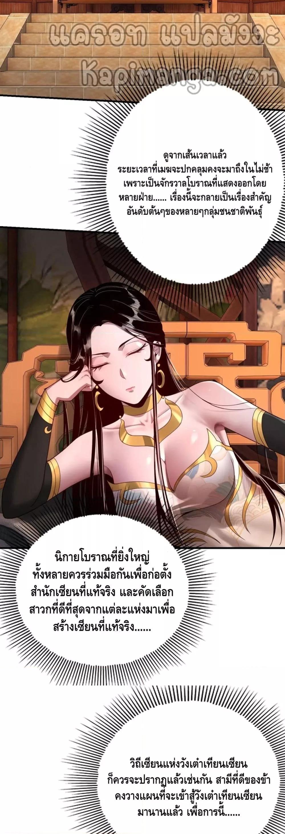 Manga-lc-com อ่านมังงะ อ่านการ์ตูน ออนไลน์ ฟรี Villain is here ตอนที่ 1 2 3 4 5 6 7 8 9 10 11 12 13 14 ฟรี ไม่มีโฆษณา Manga-lc - อ่าน มังงะ อ่าน การ์ตูน ออนไลน์ อ่านมังงะ ฟรี