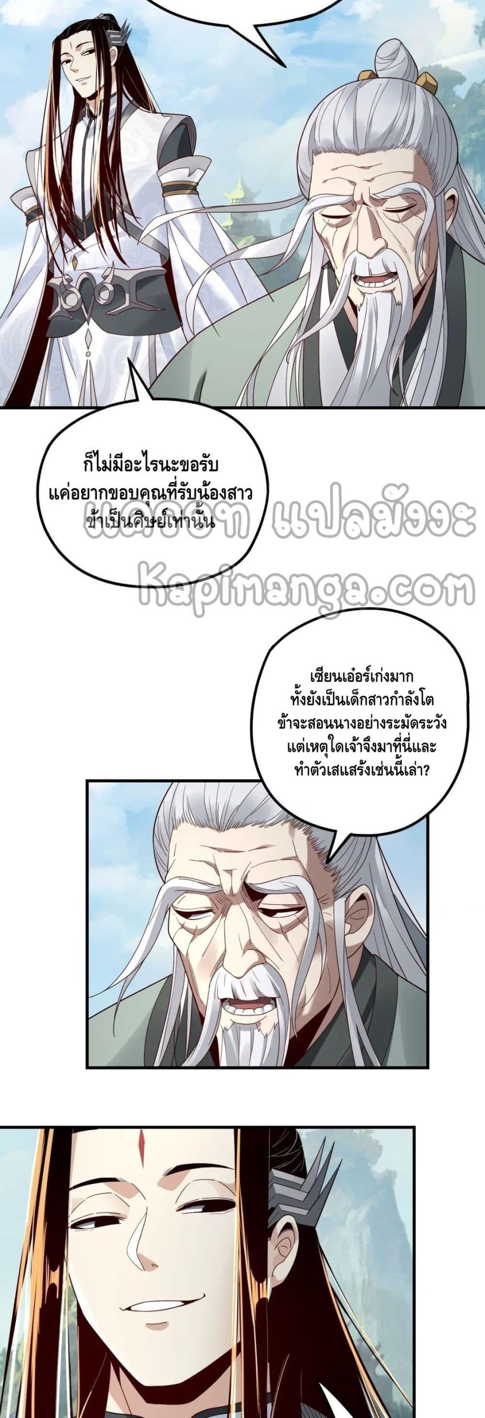 Manga-lc-com อ่านมังงะ อ่านการ์ตูน ออนไลน์ ฟรี Villain is here ตอนที่ 1 2 3 4 5 6 7 8 9 10 11 12 13 14 ฟรี ไม่มีโฆษณา Manga-lc - อ่าน มังงะ อ่าน การ์ตูน ออนไลน์ อ่านมังงะ ฟรี