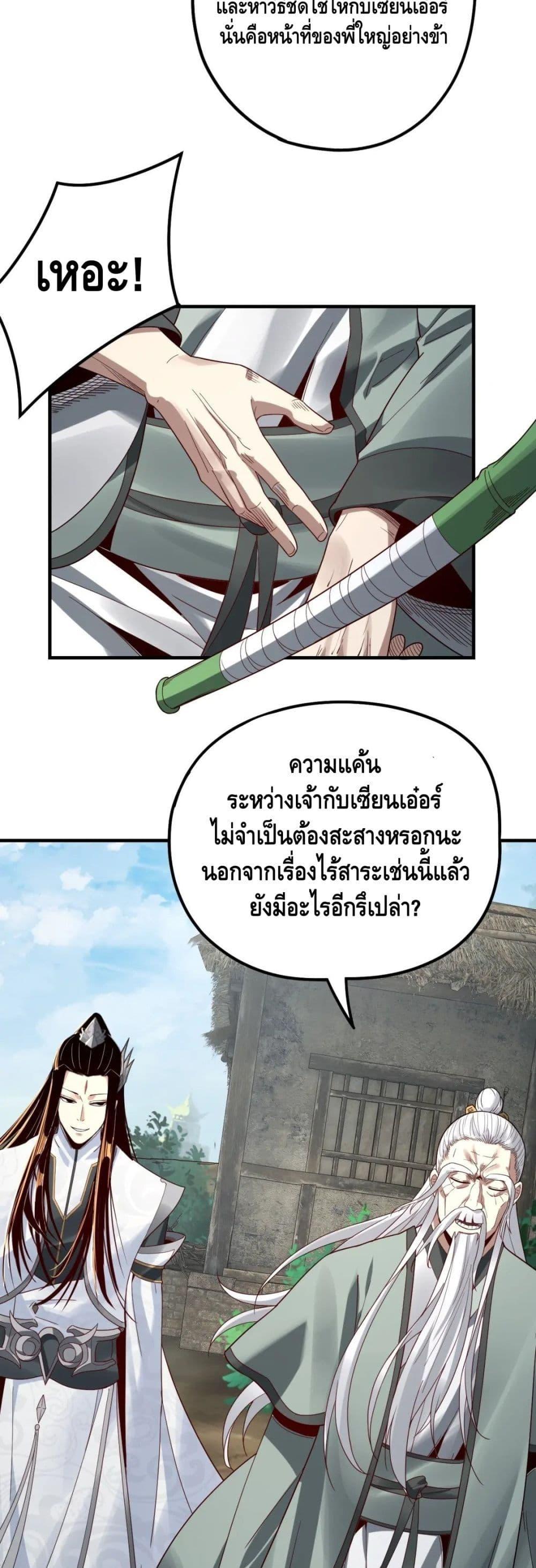 Manga-lc-com อ่านมังงะ อ่านการ์ตูน ออนไลน์ ฟรี Villain is here ตอนที่ 1 2 3 4 5 6 7 8 9 10 11 12 13 14 ฟรี ไม่มีโฆษณา Manga-lc - อ่าน มังงะ อ่าน การ์ตูน ออนไลน์ อ่านมังงะ ฟรี