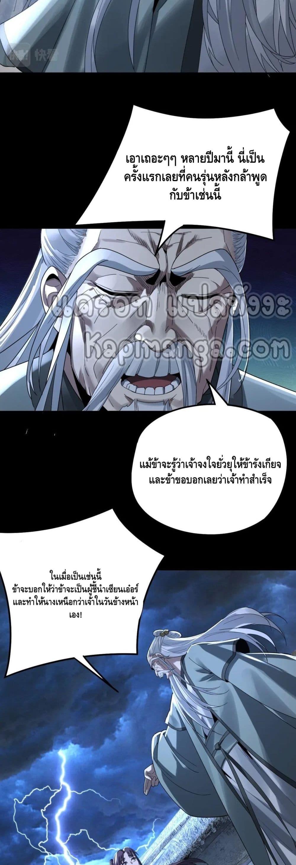 Manga-lc-com อ่านมังงะ อ่านการ์ตูน ออนไลน์ ฟรี Villain is here ตอนที่ 1 2 3 4 5 6 7 8 9 10 11 12 13 14 ฟรี ไม่มีโฆษณา Manga-lc - อ่าน มังงะ อ่าน การ์ตูน ออนไลน์ อ่านมังงะ ฟรี