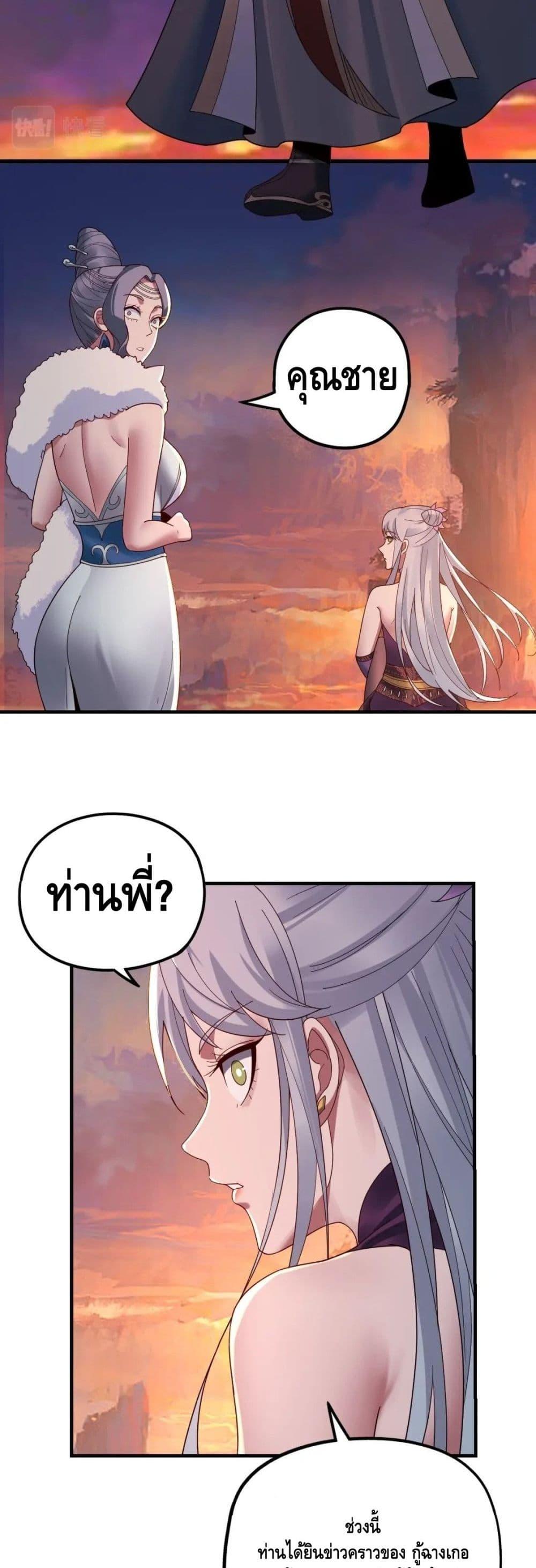 Manga-lc-com อ่านมังงะ อ่านการ์ตูน ออนไลน์ ฟรี Villain is here ตอนที่ 1 2 3 4 5 6 7 8 9 10 11 12 13 14 ฟรี ไม่มีโฆษณา Manga-lc - อ่าน มังงะ อ่าน การ์ตูน ออนไลน์ อ่านมังงะ ฟรี