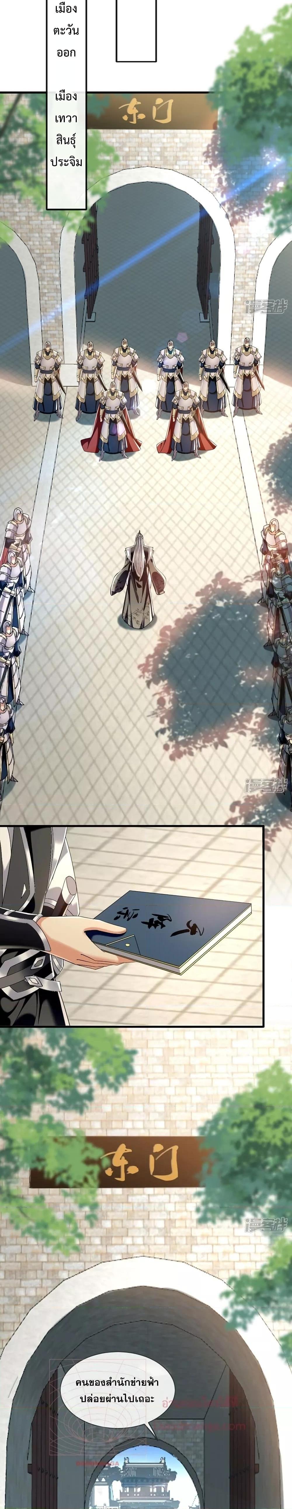 Manga-lc-com อ่านมังงะ อ่านการ์ตูน ออนไลน์ ฟรี The Ten Great Emperors At The Beginning Are All My Apprentices – สิบมหาจักรพรรดิล้วนเป็นศิษย์ของข้า ตอนที่ 1 2 3 4 5 6 7 8 9 10 11 12 13 14 ฟรี ไม่มีโฆษณา Manga-lc - อ่าน มังงะ อ่าน การ์ตูน ออนไลน์ อ่านมังงะ ฟรี