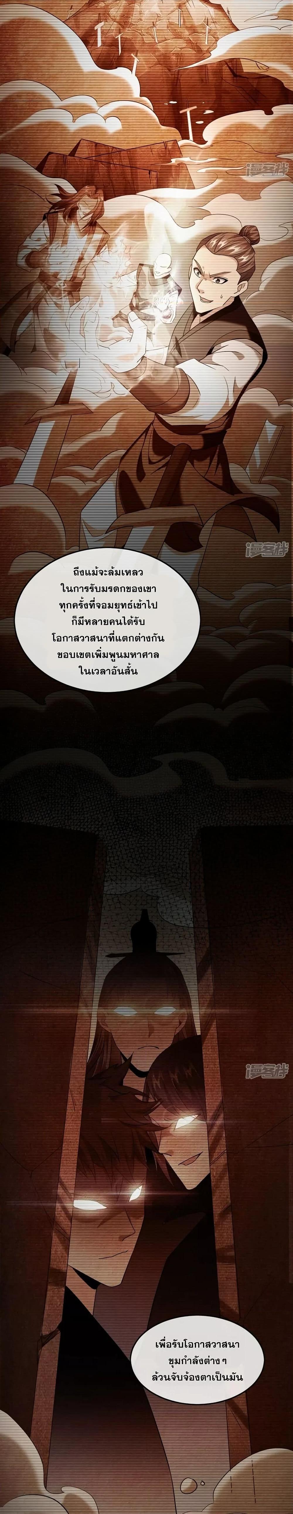 Manga-lc-com อ่านมังงะ อ่านการ์ตูน ออนไลน์ ฟรี The Ten Great Emperors At The Beginning Are All My Apprentices – สิบมหาจักรพรรดิล้วนเป็นศิษย์ของข้า ตอนที่ 1 2 3 4 5 6 7 8 9 10 11 12 13 14 ฟรี ไม่มีโฆษณา Manga-lc - อ่าน มังงะ อ่าน การ์ตูน ออนไลน์ อ่านมังงะ ฟรี