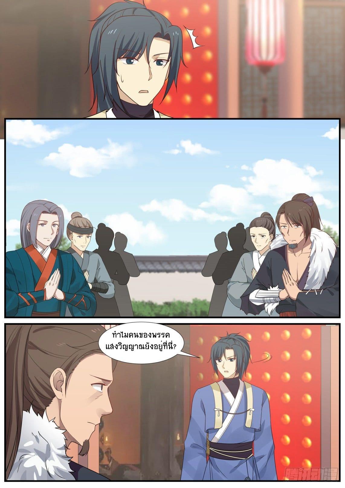 Manga-lc-com อ่านมังงะ อ่านการ์ตูน ออนไลน์ ฟรี Martial Peak ตอนที่ 1 2 3 4 5 6 7 8 9 10 11 12 13 14 ฟรี ไม่มีโฆษณา Manga-lc - อ่าน มังงะ อ่าน การ์ตูน ออนไลน์ อ่านมังงะ ฟรี