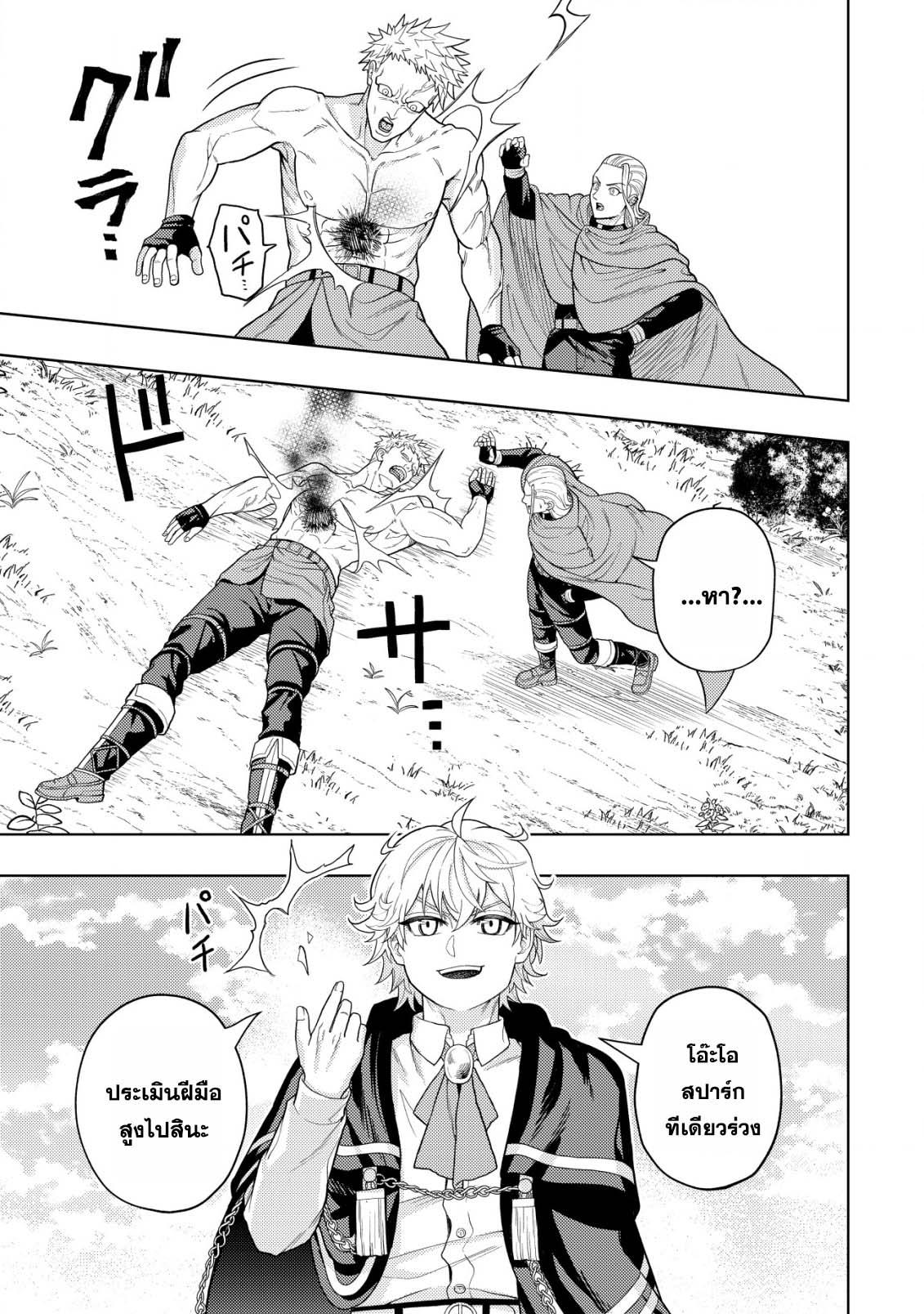 Manga-lc-com อ่านมังงะ อ่านการ์ตูน ออนไลน์ ฟรี Kaminari Mikado To Yobareta Saikyou Boukensha, Majutsu Gakuin Ni Nyuugaku Shite Issai No Enryo Naku Musou Suru ตอนที่ 1 2 3 4 5 6 7 8 9 10 11 12 13 14 ฟรี ไม่มีโฆษณา Manga-lc - อ่าน มังงะ อ่าน การ์ตูน ออนไลน์ อ่านมังงะ ฟรี