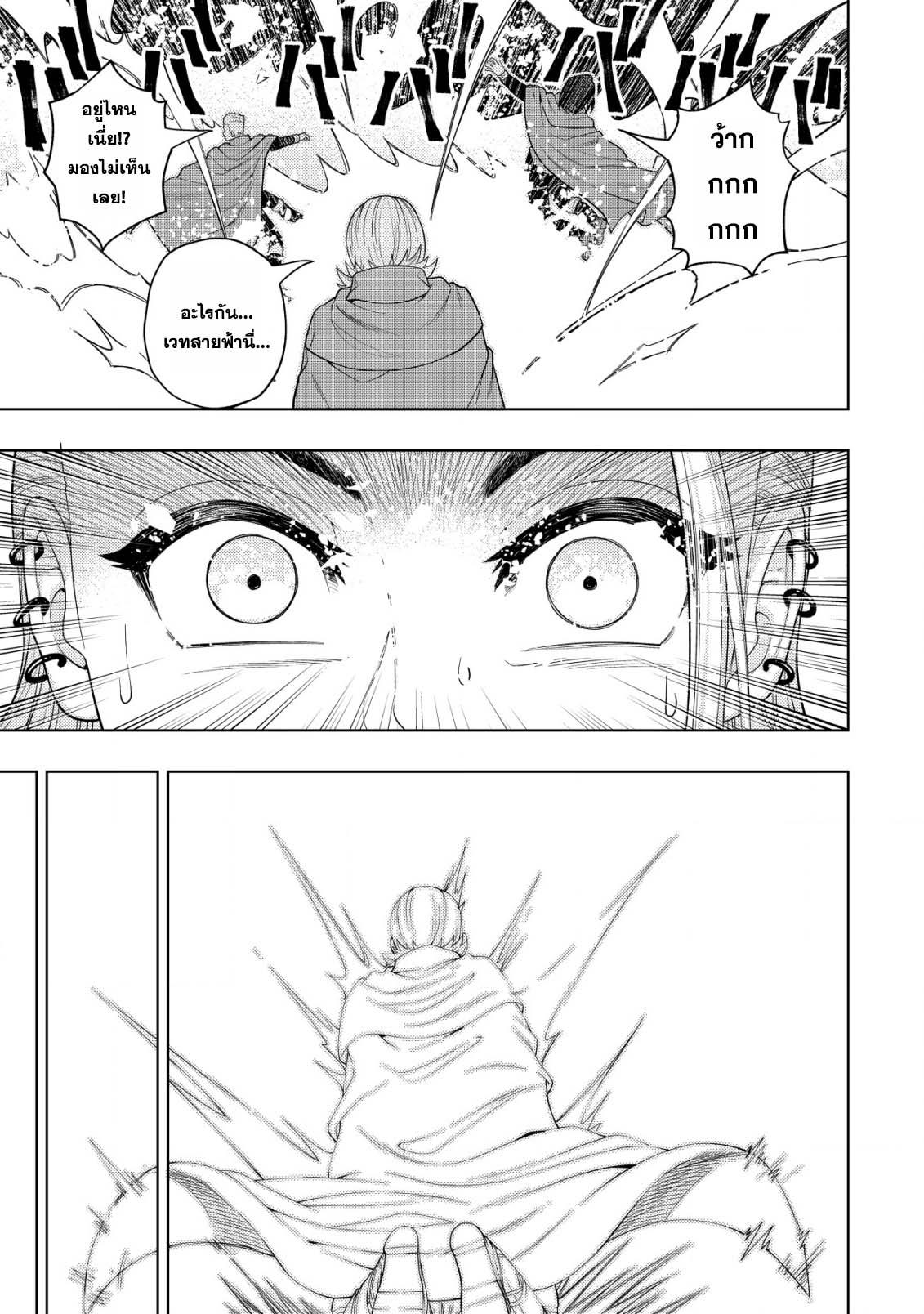 Manga-lc-com อ่านมังงะ อ่านการ์ตูน ออนไลน์ ฟรี Kaminari Mikado To Yobareta Saikyou Boukensha, Majutsu Gakuin Ni Nyuugaku Shite Issai No Enryo Naku Musou Suru ตอนที่ 1 2 3 4 5 6 7 8 9 10 11 12 13 14 ฟรี ไม่มีโฆษณา Manga-lc - อ่าน มังงะ อ่าน การ์ตูน ออนไลน์ อ่านมังงะ ฟรี