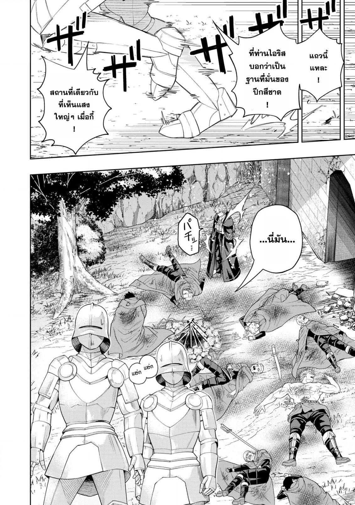 Manga-lc-com อ่านมังงะ อ่านการ์ตูน ออนไลน์ ฟรี Kaminari Mikado To Yobareta Saikyou Boukensha, Majutsu Gakuin Ni Nyuugaku Shite Issai No Enryo Naku Musou Suru ตอนที่ 1 2 3 4 5 6 7 8 9 10 11 12 13 14 ฟรี ไม่มีโฆษณา Manga-lc - อ่าน มังงะ อ่าน การ์ตูน ออนไลน์ อ่านมังงะ ฟรี
