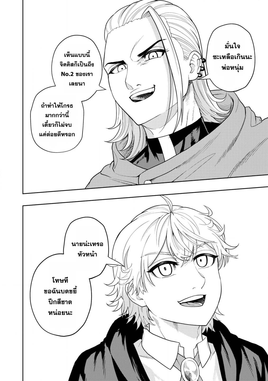 Manga-lc-com อ่านมังงะ อ่านการ์ตูน ออนไลน์ ฟรี Kaminari Mikado To Yobareta Saikyou Boukensha, Majutsu Gakuin Ni Nyuugaku Shite Issai No Enryo Naku Musou Suru ตอนที่ 1 2 3 4 5 6 7 8 9 10 11 12 13 14 ฟรี ไม่มีโฆษณา Manga-lc - อ่าน มังงะ อ่าน การ์ตูน ออนไลน์ อ่านมังงะ ฟรี