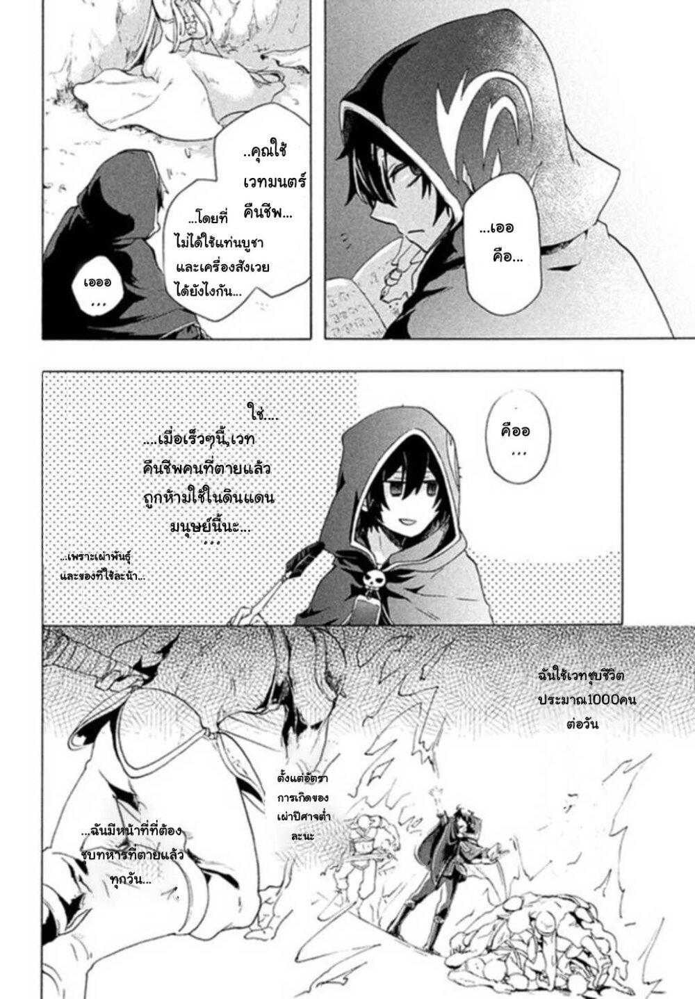 Manga-lc-com อ่านมังงะ อ่านการ์ตูน ออนไลน์ ฟรี Kukuku ……. He is the weakest of the Four Heavenly Kings ตอนที่ 1 2 3 4 5 6 7 8 9 10 11 12 13 14 ฟรี ไม่มีโฆษณา Manga-lc - อ่าน มังงะ อ่าน การ์ตูน ออนไลน์ อ่านมังงะ ฟรี