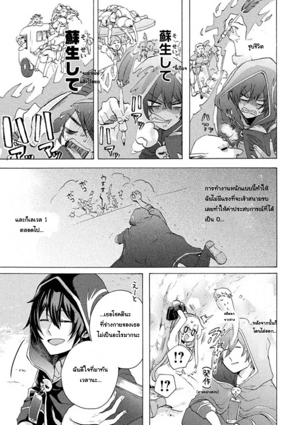 Manga-lc-com อ่านมังงะ อ่านการ์ตูน ออนไลน์ ฟรี Kukuku ……. He is the weakest of the Four Heavenly Kings ตอนที่ 1 2 3 4 5 6 7 8 9 10 11 12 13 14 ฟรี ไม่มีโฆษณา Manga-lc - อ่าน มังงะ อ่าน การ์ตูน ออนไลน์ อ่านมังงะ ฟรี