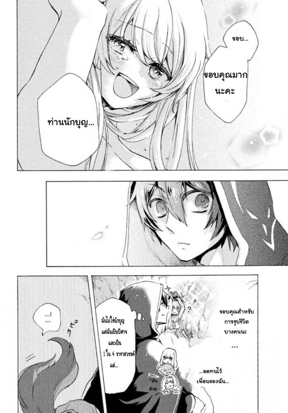 Manga-lc-com อ่านมังงะ อ่านการ์ตูน ออนไลน์ ฟรี Kukuku ……. He is the weakest of the Four Heavenly Kings ตอนที่ 1 2 3 4 5 6 7 8 9 10 11 12 13 14 ฟรี ไม่มีโฆษณา Manga-lc - อ่าน มังงะ อ่าน การ์ตูน ออนไลน์ อ่านมังงะ ฟรี
