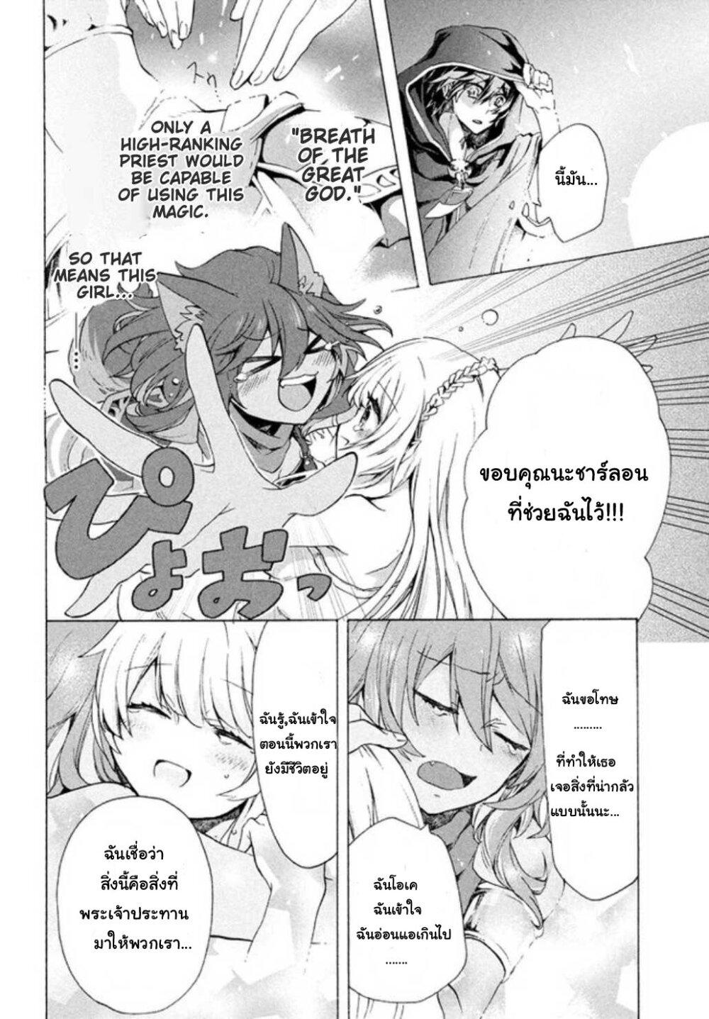 Manga-lc-com อ่านมังงะ อ่านการ์ตูน ออนไลน์ ฟรี Kukuku ……. He is the weakest of the Four Heavenly Kings ตอนที่ 1 2 3 4 5 6 7 8 9 10 11 12 13 14 ฟรี ไม่มีโฆษณา Manga-lc - อ่าน มังงะ อ่าน การ์ตูน ออนไลน์ อ่านมังงะ ฟรี