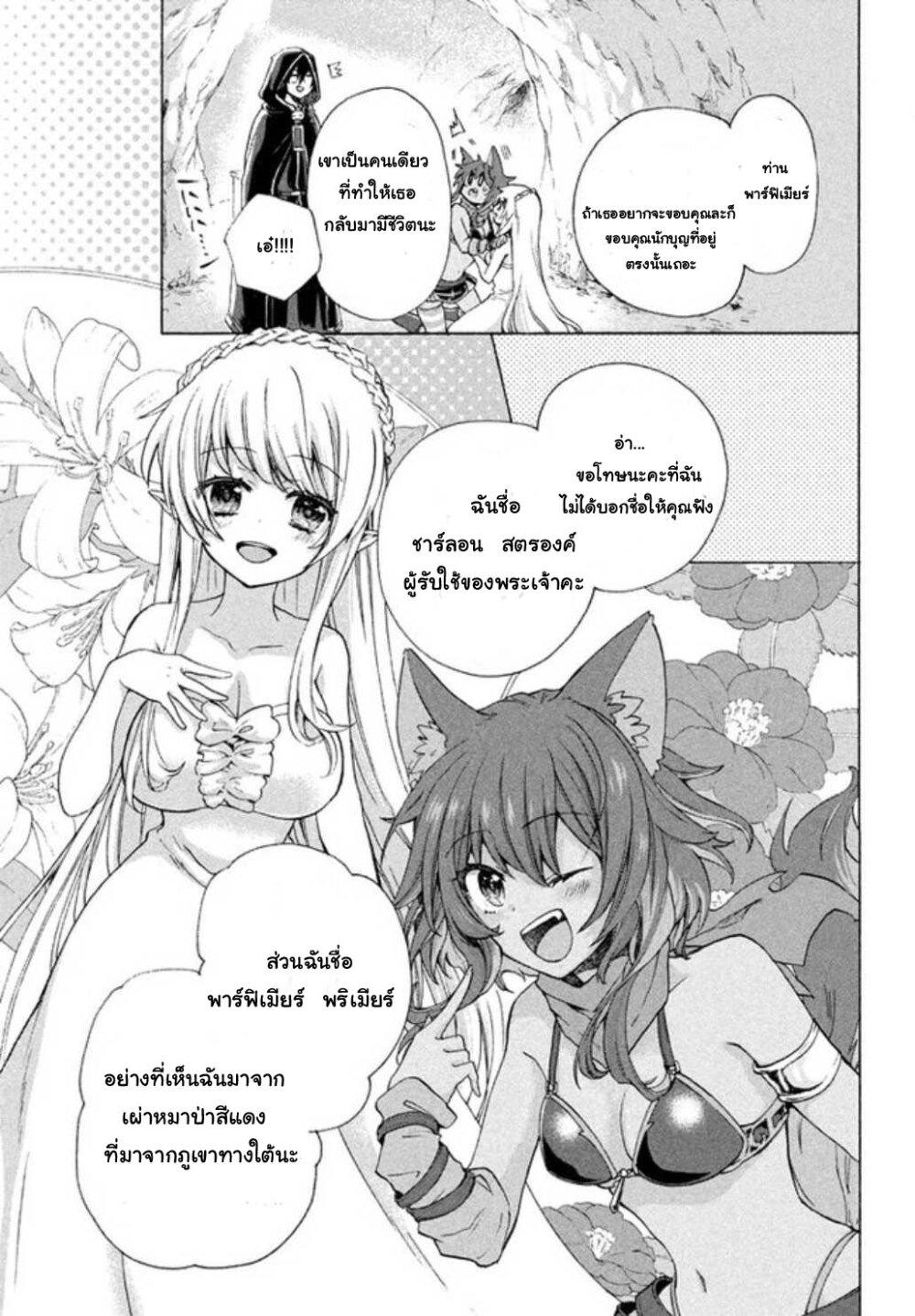 Manga-lc-com อ่านมังงะ อ่านการ์ตูน ออนไลน์ ฟรี Kukuku ……. He is the weakest of the Four Heavenly Kings ตอนที่ 1 2 3 4 5 6 7 8 9 10 11 12 13 14 ฟรี ไม่มีโฆษณา Manga-lc - อ่าน มังงะ อ่าน การ์ตูน ออนไลน์ อ่านมังงะ ฟรี