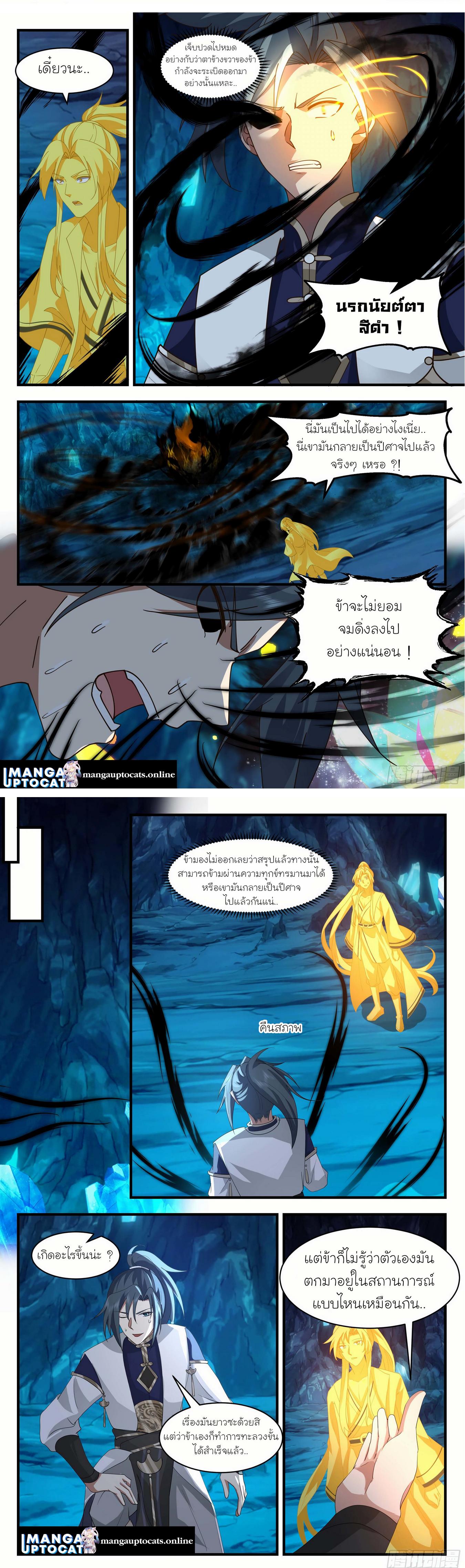 Manga-lc-com อ่านมังงะ อ่านการ์ตูน ออนไลน์ ฟรี Martial Peak ตอนที่ 1 2 3 4 5 6 7 8 9 10 11 12 13 14 ฟรี ไม่มีโฆษณา Manga-lc - อ่าน มังงะ อ่าน การ์ตูน ออนไลน์ อ่านมังงะ ฟรี