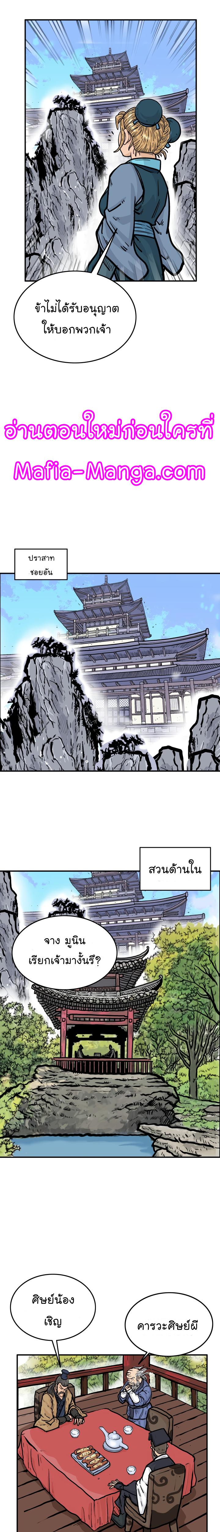 Manga-lc-com อ่านมังงะ อ่านการ์ตูน ออนไลน์ ฟรี Fist Demon Of Mount Hua ตอนที่ 1 2 3 4 5 6 7 8 9 10 11 12 13 14 ฟรี ไม่มีโฆษณา Manga-lc - อ่าน มังงะ อ่าน การ์ตูน ออนไลน์ อ่านมังงะ ฟรี
