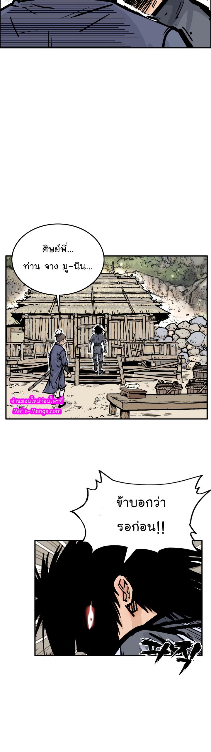 Manga-lc-com อ่านมังงะ อ่านการ์ตูน ออนไลน์ ฟรี Fist Demon Of Mount Hua ตอนที่ 1 2 3 4 5 6 7 8 9 10 11 12 13 14 ฟรี ไม่มีโฆษณา Manga-lc - อ่าน มังงะ อ่าน การ์ตูน ออนไลน์ อ่านมังงะ ฟรี