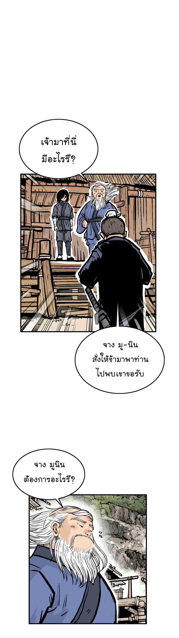 Manga-lc-com อ่านมังงะ อ่านการ์ตูน ออนไลน์ ฟรี Fist Demon Of Mount Hua ตอนที่ 1 2 3 4 5 6 7 8 9 10 11 12 13 14 ฟรี ไม่มีโฆษณา Manga-lc - อ่าน มังงะ อ่าน การ์ตูน ออนไลน์ อ่านมังงะ ฟรี