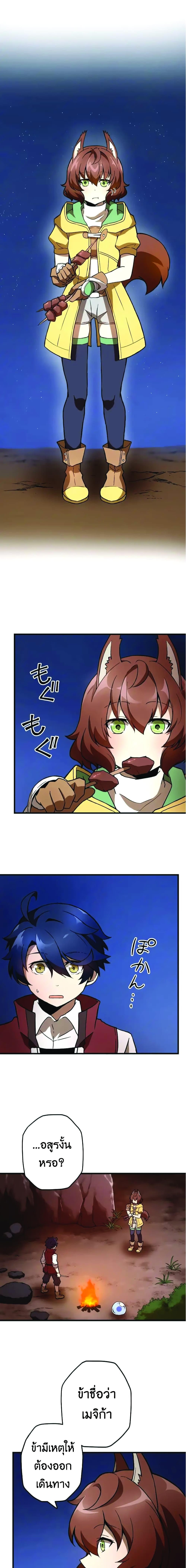 Manga-lc-com อ่านมังงะ อ่านการ์ตูน ออนไลน์ ฟรี Useless Wizard ตอนที่ 1 2 3 4 5 6 7 8 9 10 11 12 13 14 ฟรี ไม่มีโฆษณา Manga-lc - อ่าน มังงะ อ่าน การ์ตูน ออนไลน์ อ่านมังงะ ฟรี