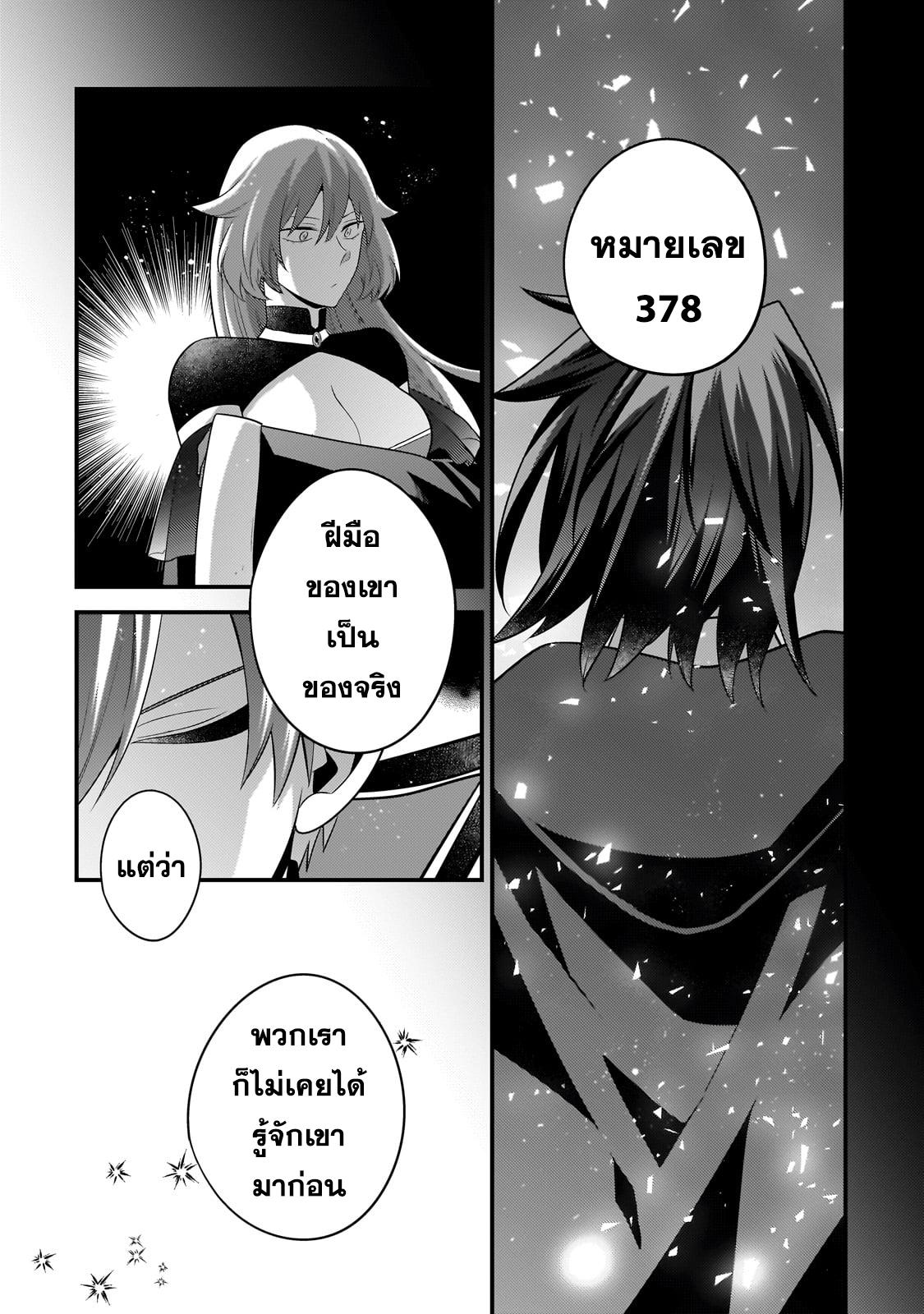 Manga-lc-com อ่านมังงะ อ่านการ์ตูน ออนไลน์ ฟรี Mukiryoku Neet na Moto Shindou, Boukensha ni naru อดีตเด็กเทพนีทไร้กะจิตกะใจ จะขอไปเป็นนักผจญภัย ตอนที่ 1 2 3 4 5 6 7 8 9 10 11 12 13 14 ฟรี ไม่มีโฆษณา Manga-lc - อ่าน มังงะ อ่าน การ์ตูน ออนไลน์ อ่านมังงะ ฟรี