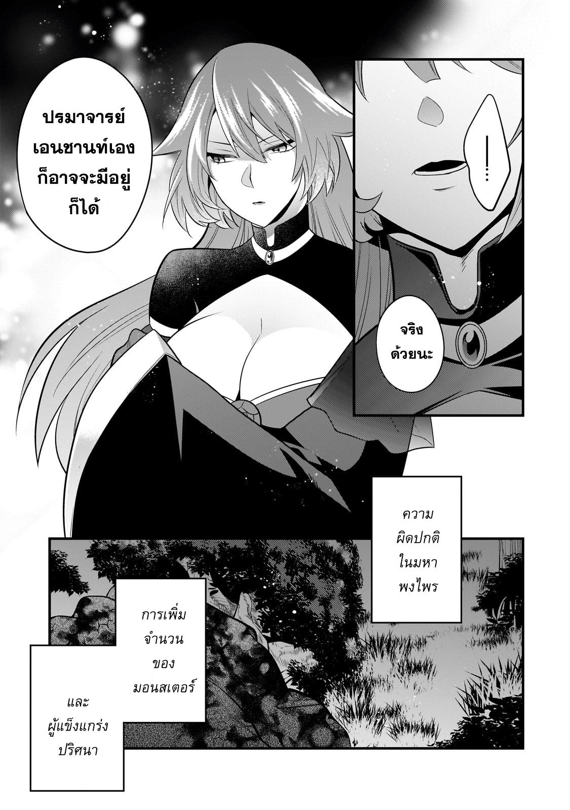 Manga-lc-com อ่านมังงะ อ่านการ์ตูน ออนไลน์ ฟรี Mukiryoku Neet na Moto Shindou, Boukensha ni naru อดีตเด็กเทพนีทไร้กะจิตกะใจ จะขอไปเป็นนักผจญภัย ตอนที่ 1 2 3 4 5 6 7 8 9 10 11 12 13 14 ฟรี ไม่มีโฆษณา Manga-lc - อ่าน มังงะ อ่าน การ์ตูน ออนไลน์ อ่านมังงะ ฟรี