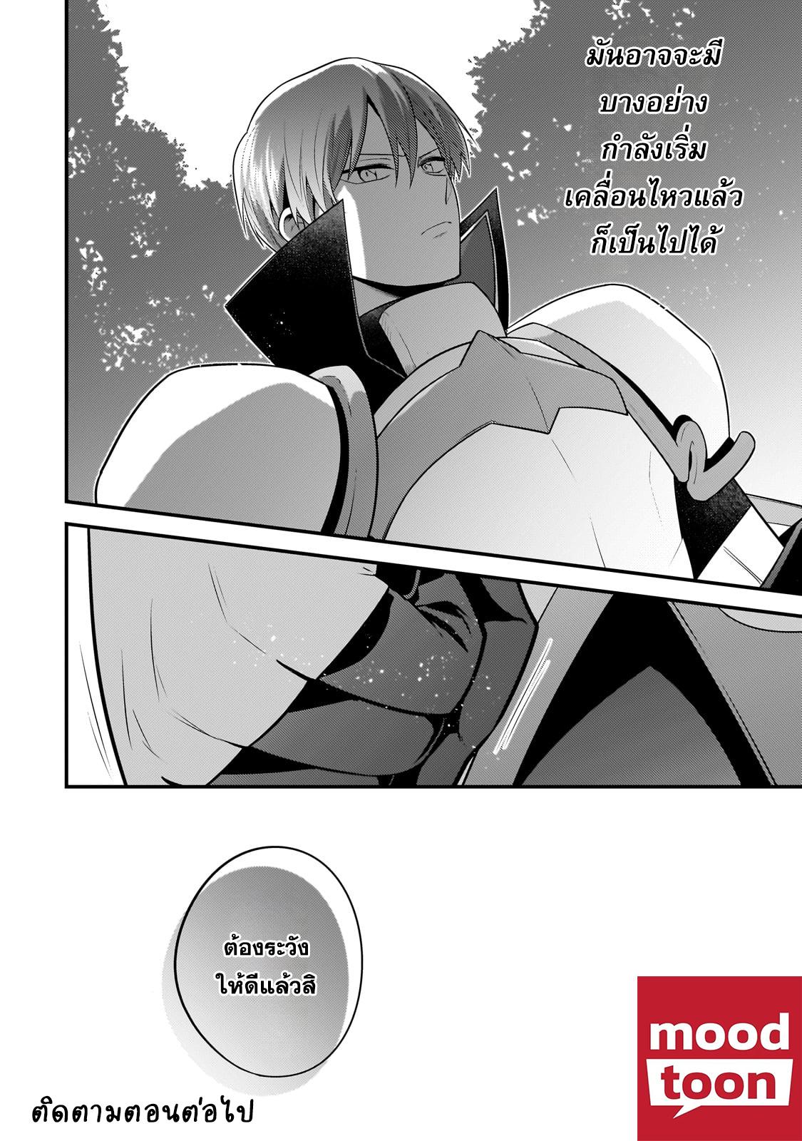 Manga-lc-com อ่านมังงะ อ่านการ์ตูน ออนไลน์ ฟรี Mukiryoku Neet na Moto Shindou, Boukensha ni naru อดีตเด็กเทพนีทไร้กะจิตกะใจ จะขอไปเป็นนักผจญภัย ตอนที่ 1 2 3 4 5 6 7 8 9 10 11 12 13 14 ฟรี ไม่มีโฆษณา Manga-lc - อ่าน มังงะ อ่าน การ์ตูน ออนไลน์ อ่านมังงะ ฟรี