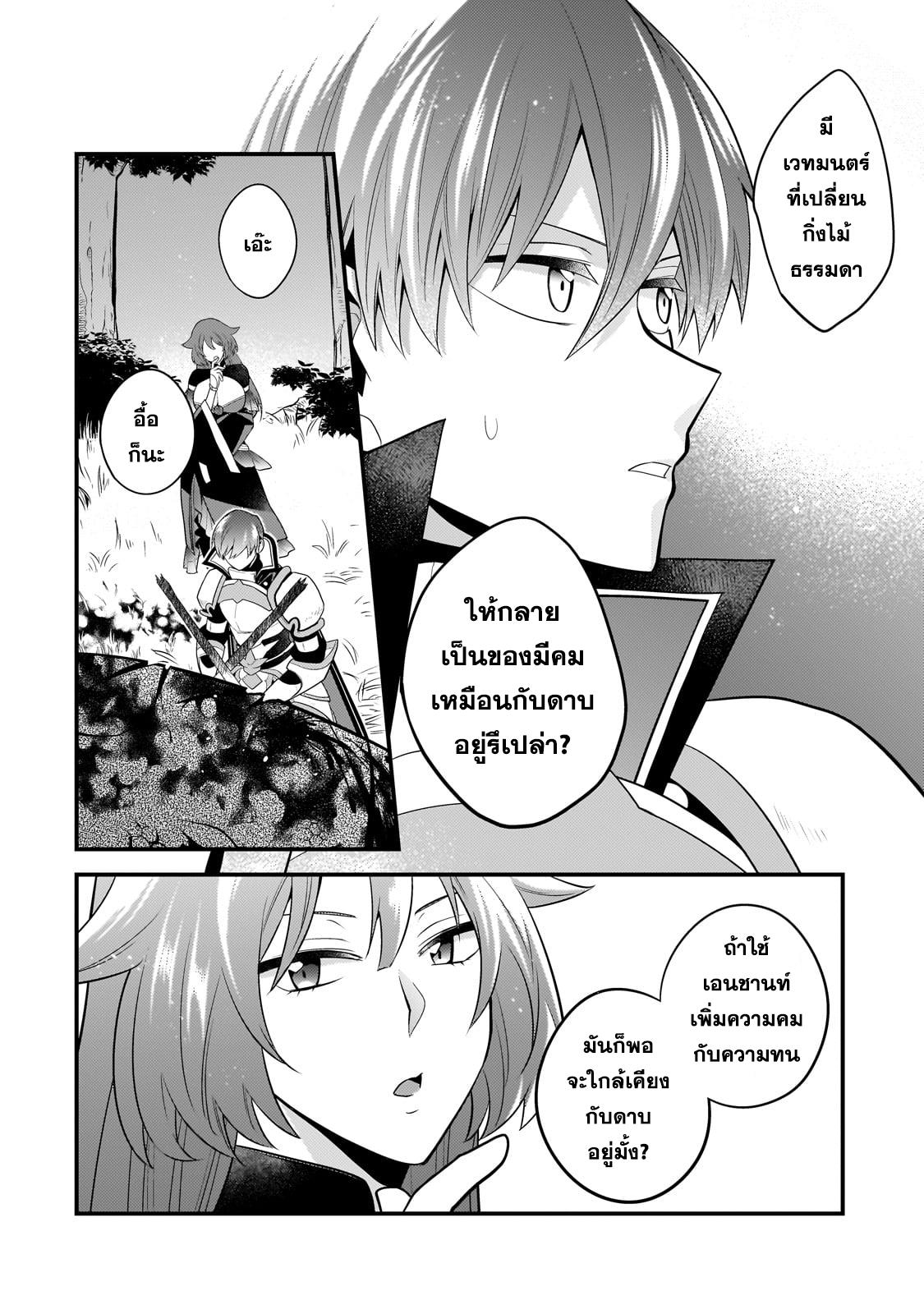 Manga-lc-com อ่านมังงะ อ่านการ์ตูน ออนไลน์ ฟรี Mukiryoku Neet na Moto Shindou, Boukensha ni naru อดีตเด็กเทพนีทไร้กะจิตกะใจ จะขอไปเป็นนักผจญภัย ตอนที่ 1 2 3 4 5 6 7 8 9 10 11 12 13 14 ฟรี ไม่มีโฆษณา Manga-lc - อ่าน มังงะ อ่าน การ์ตูน ออนไลน์ อ่านมังงะ ฟรี