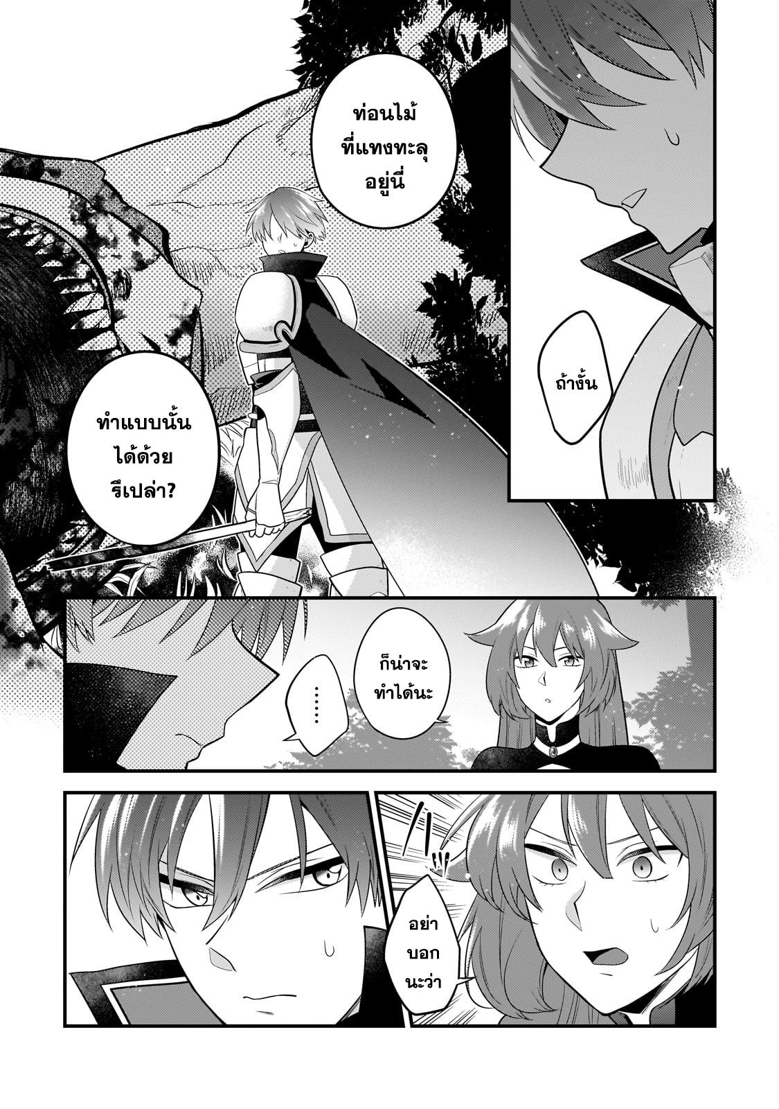 Manga-lc-com อ่านมังงะ อ่านการ์ตูน ออนไลน์ ฟรี Mukiryoku Neet na Moto Shindou, Boukensha ni naru อดีตเด็กเทพนีทไร้กะจิตกะใจ จะขอไปเป็นนักผจญภัย ตอนที่ 1 2 3 4 5 6 7 8 9 10 11 12 13 14 ฟรี ไม่มีโฆษณา Manga-lc - อ่าน มังงะ อ่าน การ์ตูน ออนไลน์ อ่านมังงะ ฟรี