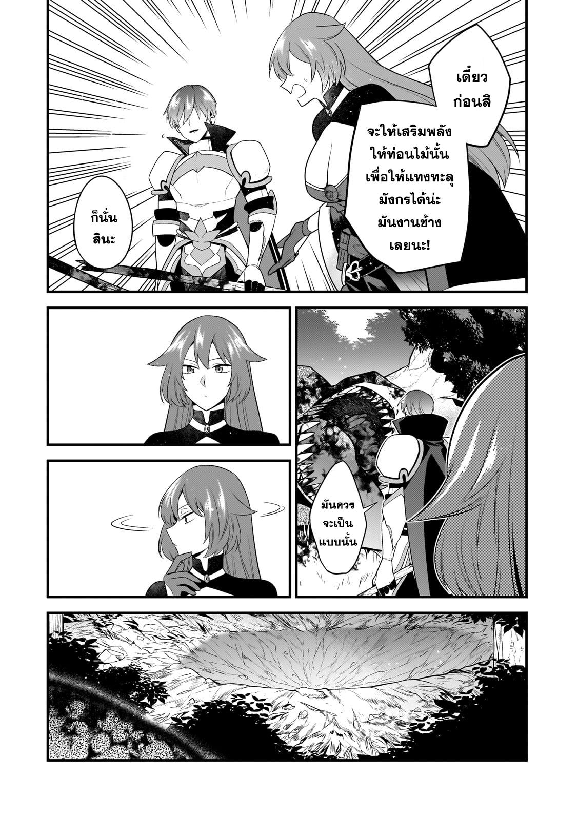 Manga-lc-com อ่านมังงะ อ่านการ์ตูน ออนไลน์ ฟรี Mukiryoku Neet na Moto Shindou, Boukensha ni naru อดีตเด็กเทพนีทไร้กะจิตกะใจ จะขอไปเป็นนักผจญภัย ตอนที่ 1 2 3 4 5 6 7 8 9 10 11 12 13 14 ฟรี ไม่มีโฆษณา Manga-lc - อ่าน มังงะ อ่าน การ์ตูน ออนไลน์ อ่านมังงะ ฟรี