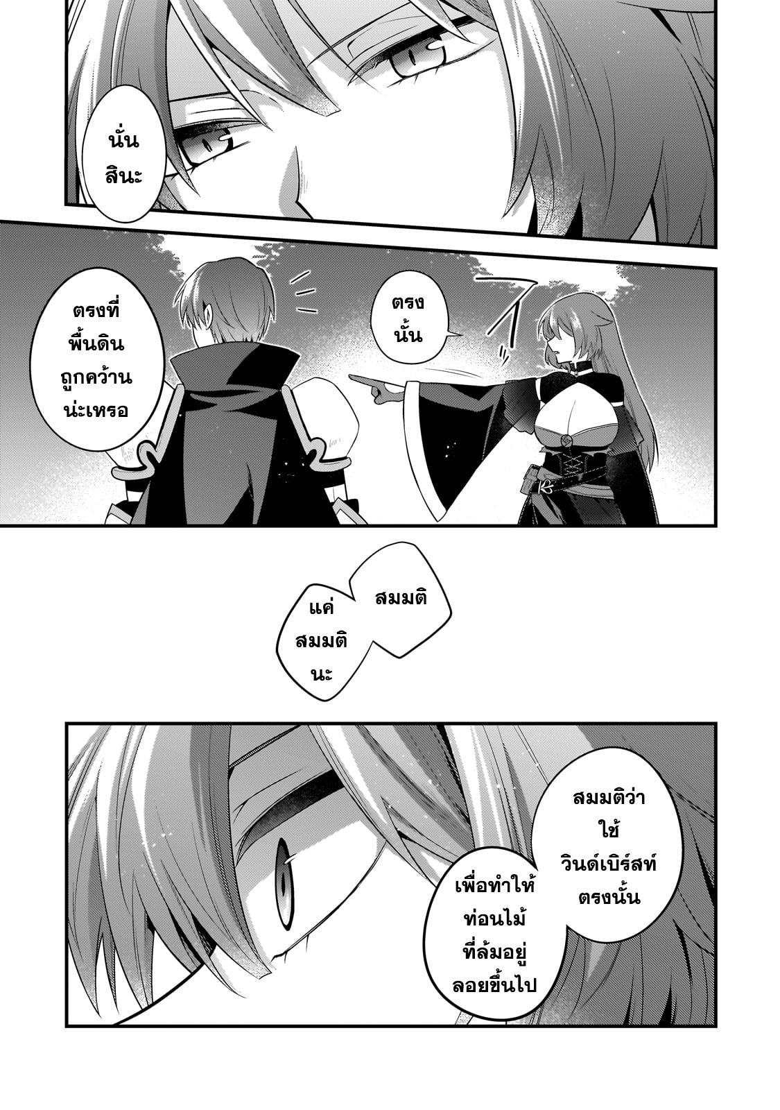 Manga-lc-com อ่านมังงะ อ่านการ์ตูน ออนไลน์ ฟรี Mukiryoku Neet na Moto Shindou, Boukensha ni naru อดีตเด็กเทพนีทไร้กะจิตกะใจ จะขอไปเป็นนักผจญภัย ตอนที่ 1 2 3 4 5 6 7 8 9 10 11 12 13 14 ฟรี ไม่มีโฆษณา Manga-lc - อ่าน มังงะ อ่าน การ์ตูน ออนไลน์ อ่านมังงะ ฟรี