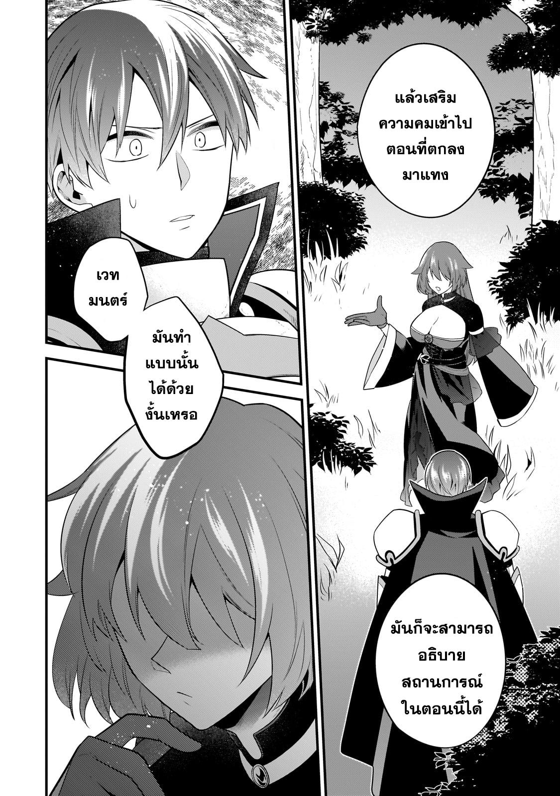 Manga-lc-com อ่านมังงะ อ่านการ์ตูน ออนไลน์ ฟรี Mukiryoku Neet na Moto Shindou, Boukensha ni naru อดีตเด็กเทพนีทไร้กะจิตกะใจ จะขอไปเป็นนักผจญภัย ตอนที่ 1 2 3 4 5 6 7 8 9 10 11 12 13 14 ฟรี ไม่มีโฆษณา Manga-lc - อ่าน มังงะ อ่าน การ์ตูน ออนไลน์ อ่านมังงะ ฟรี