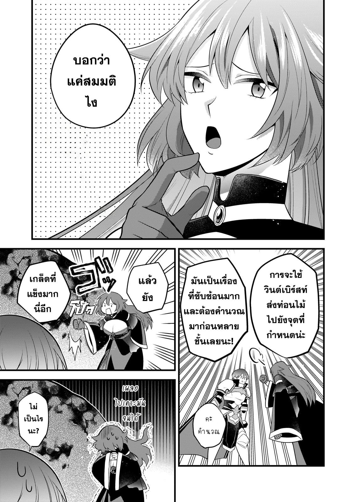 Manga-lc-com อ่านมังงะ อ่านการ์ตูน ออนไลน์ ฟรี Mukiryoku Neet na Moto Shindou, Boukensha ni naru อดีตเด็กเทพนีทไร้กะจิตกะใจ จะขอไปเป็นนักผจญภัย ตอนที่ 1 2 3 4 5 6 7 8 9 10 11 12 13 14 ฟรี ไม่มีโฆษณา Manga-lc - อ่าน มังงะ อ่าน การ์ตูน ออนไลน์ อ่านมังงะ ฟรี